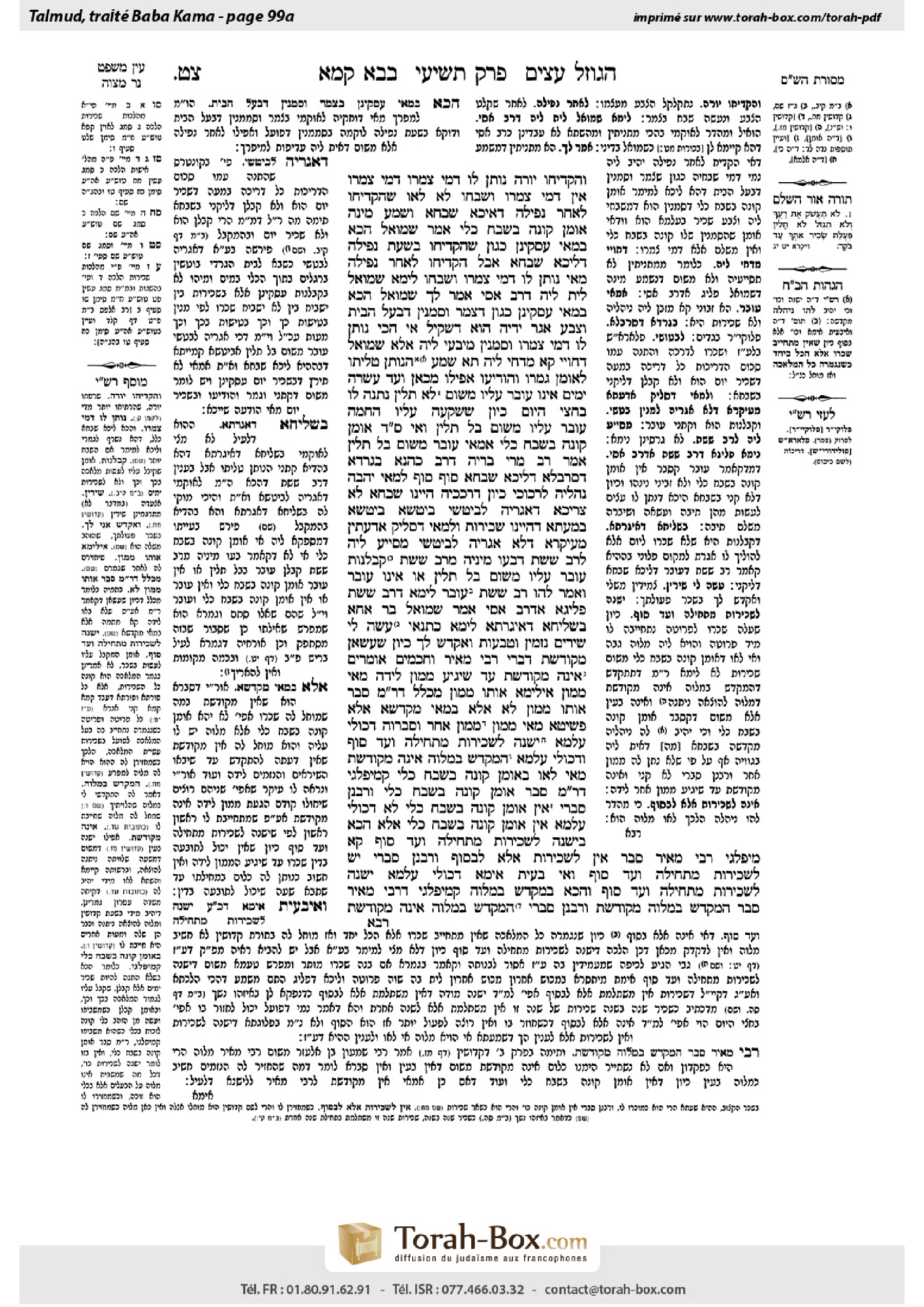 Torah-Box scan of Bava Kamma 99a