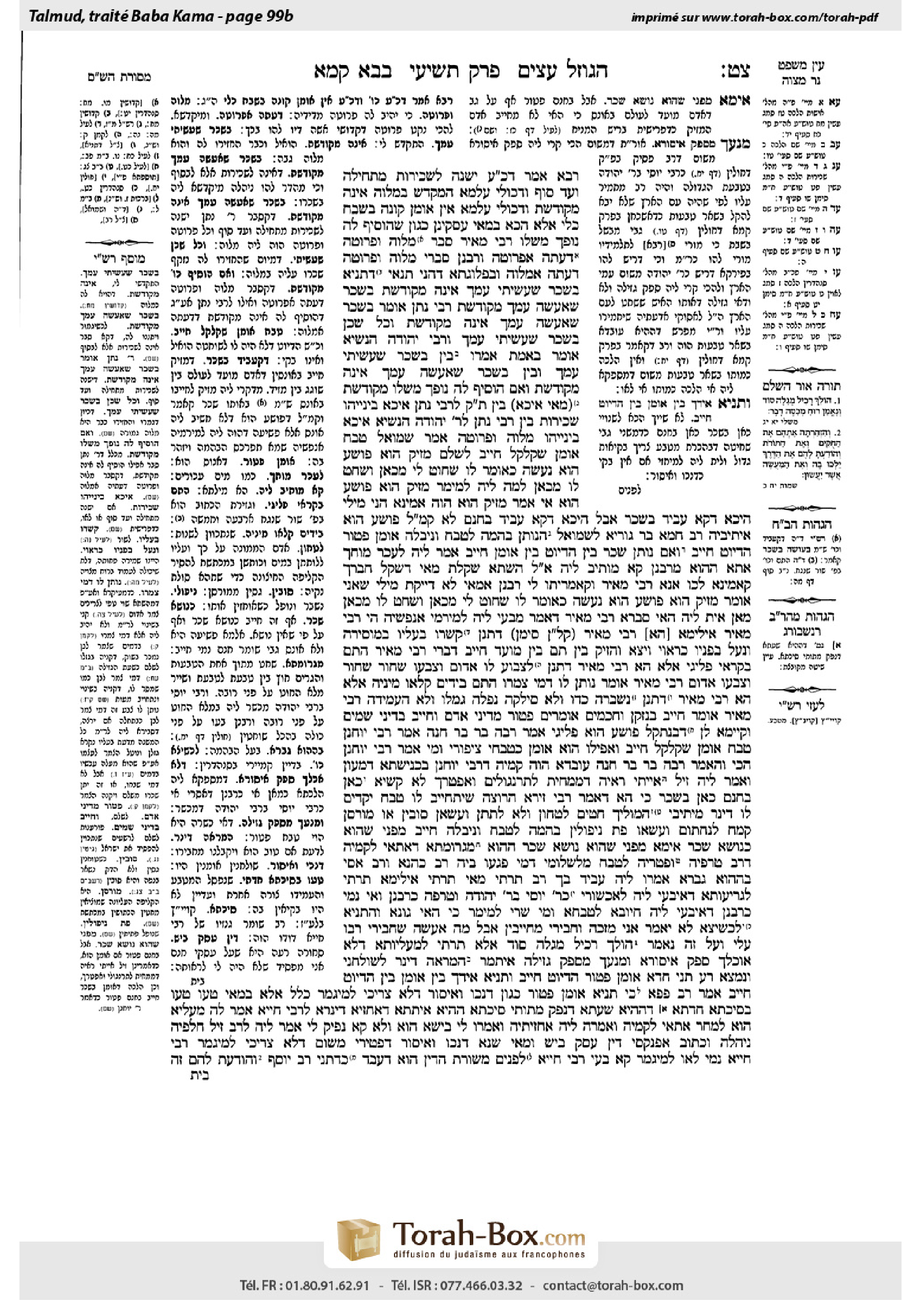 Torah-Box scan of Bava Kamma 99b