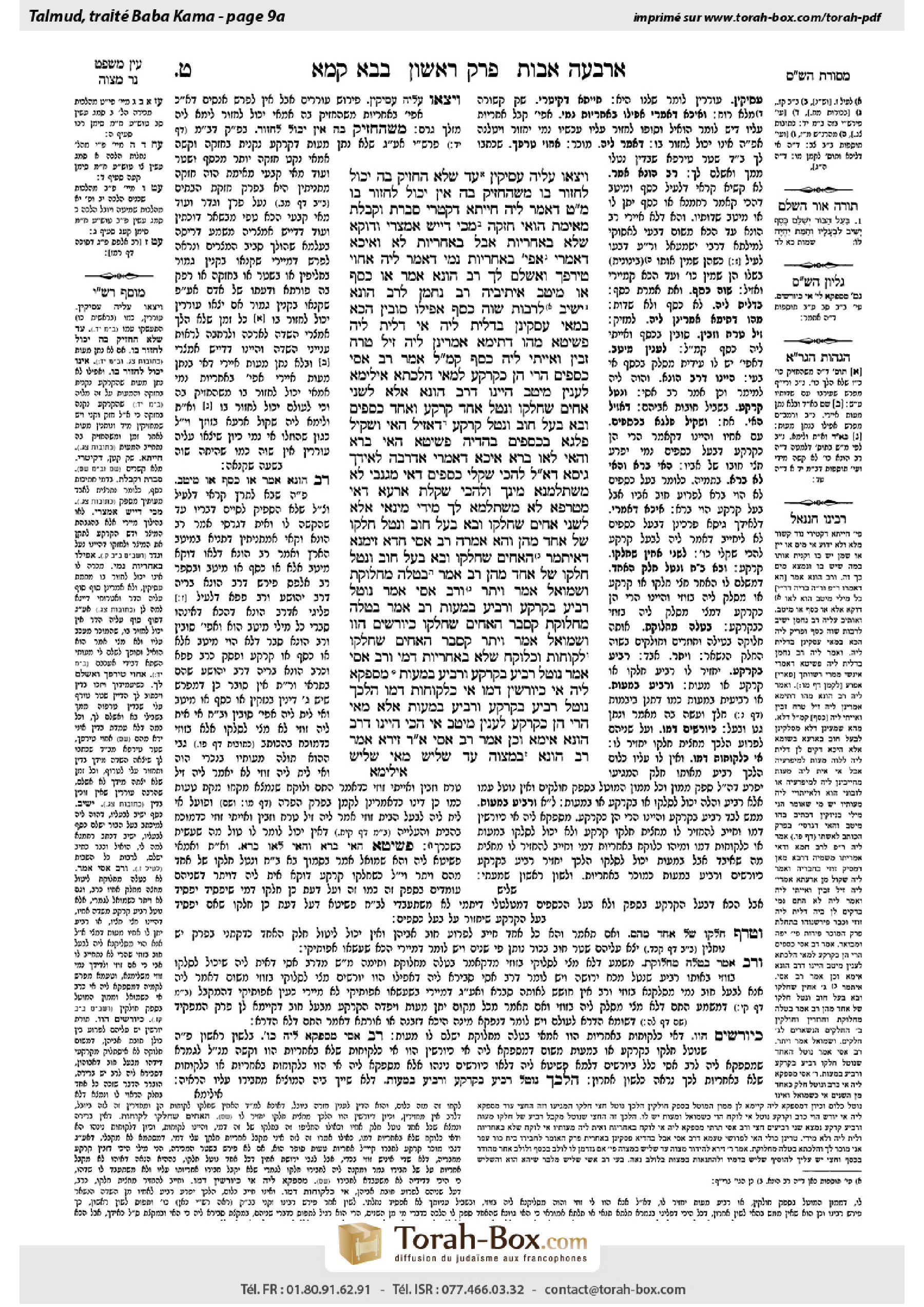 Torah-Box scan of Bava Kamma 9a