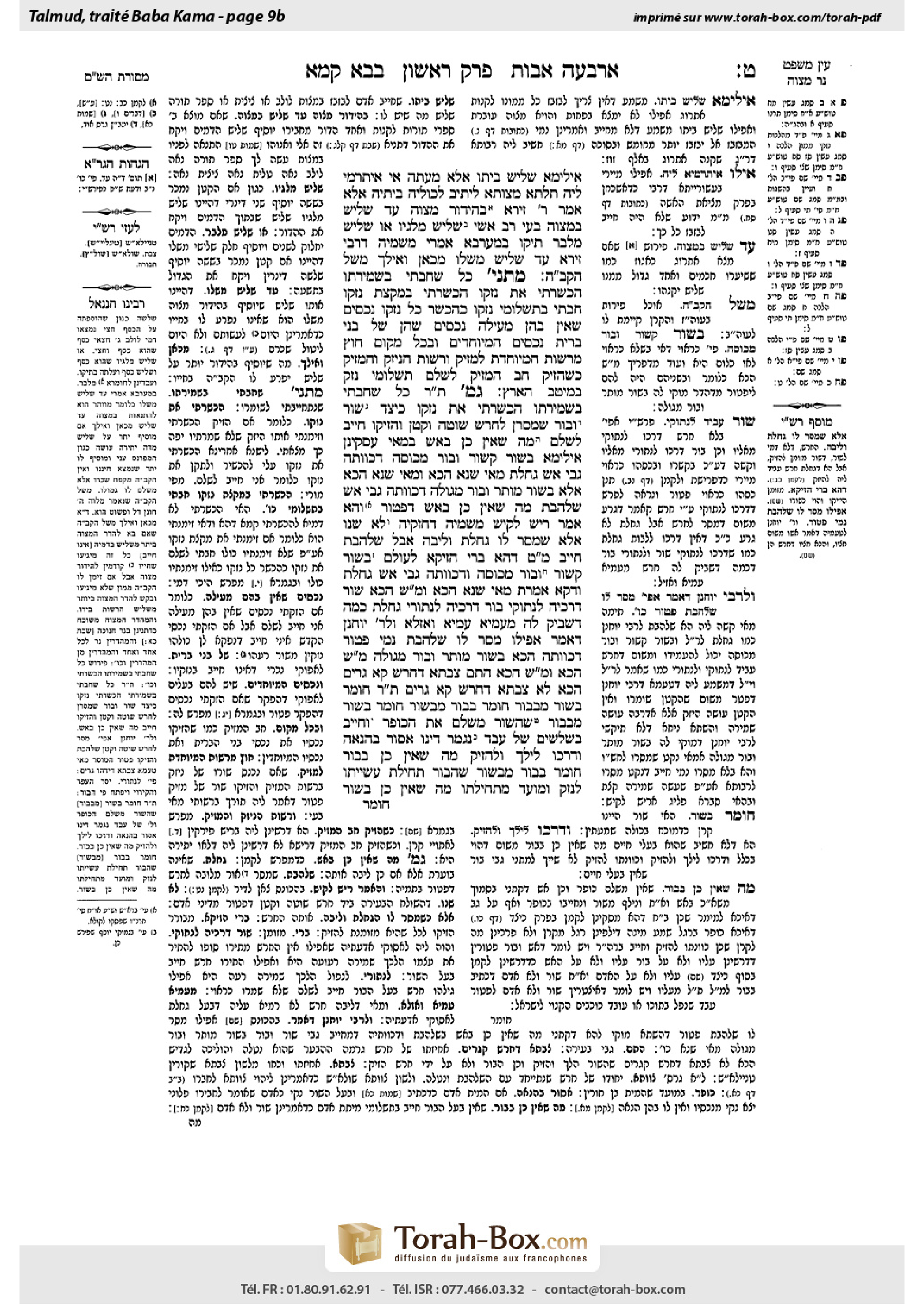 Torah-Box scan of Bava Kamma 9b