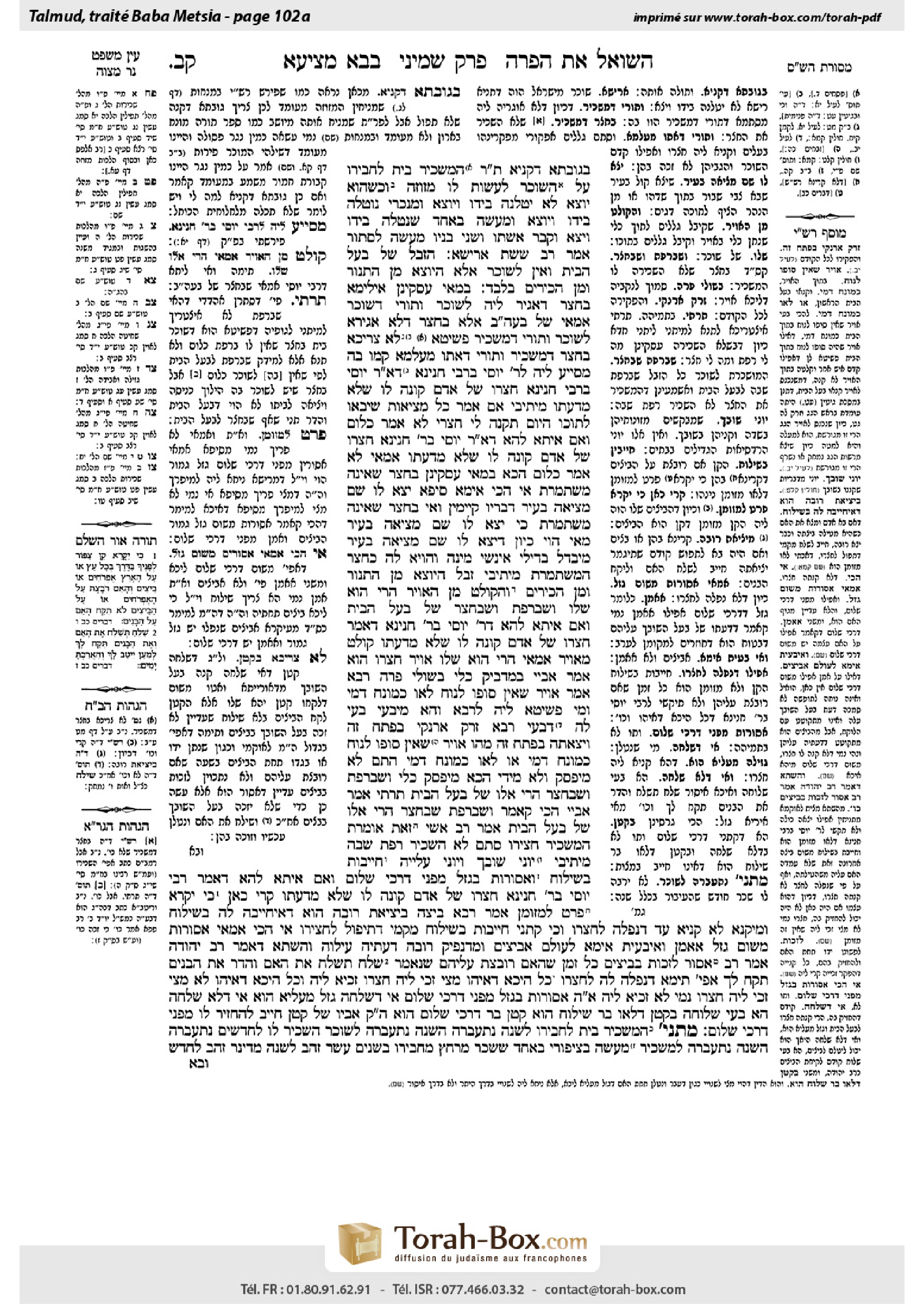 Torah-Box scan of Bava Metzia 102a