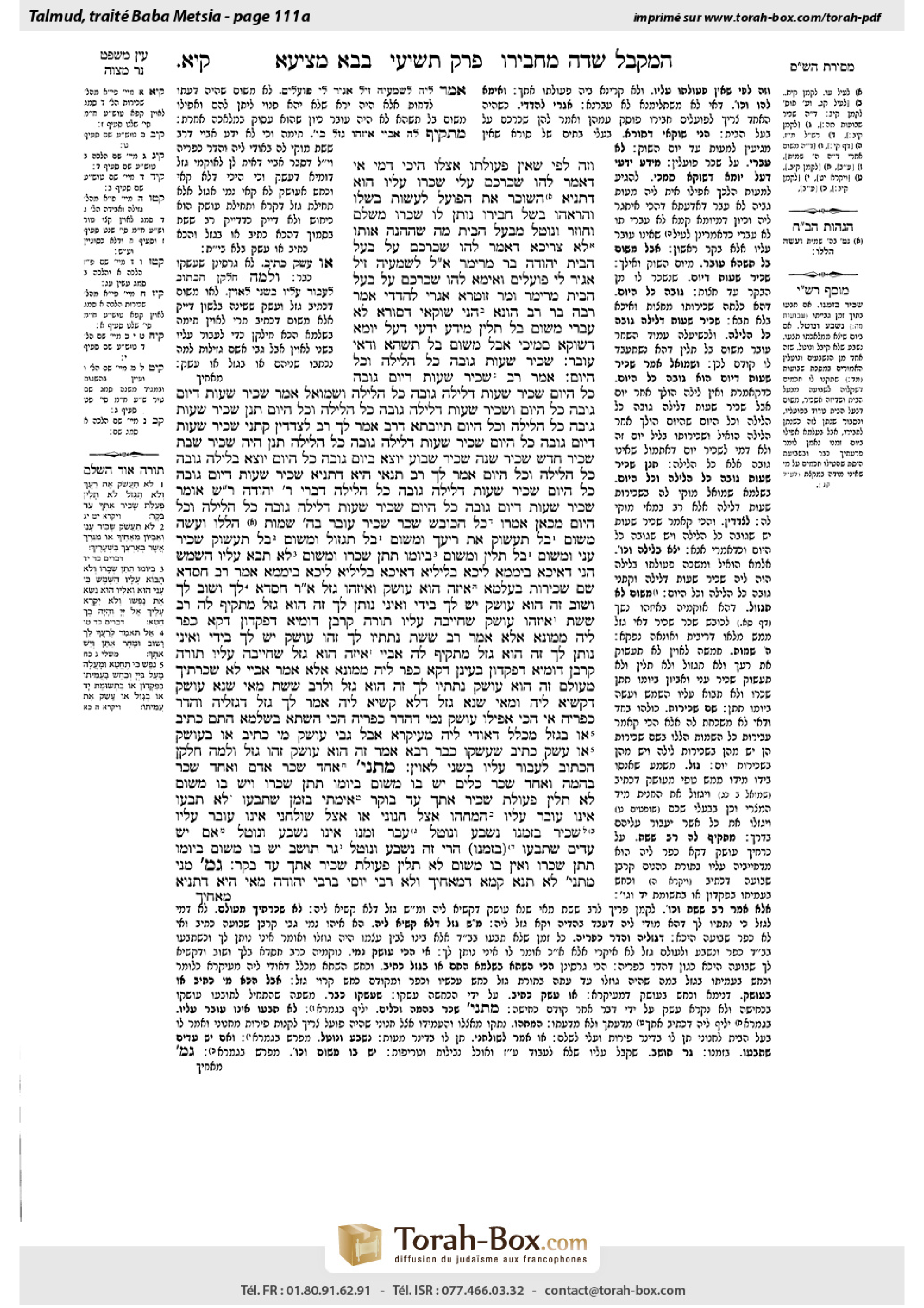 Torah-Box scan of Bava Metzia 111a