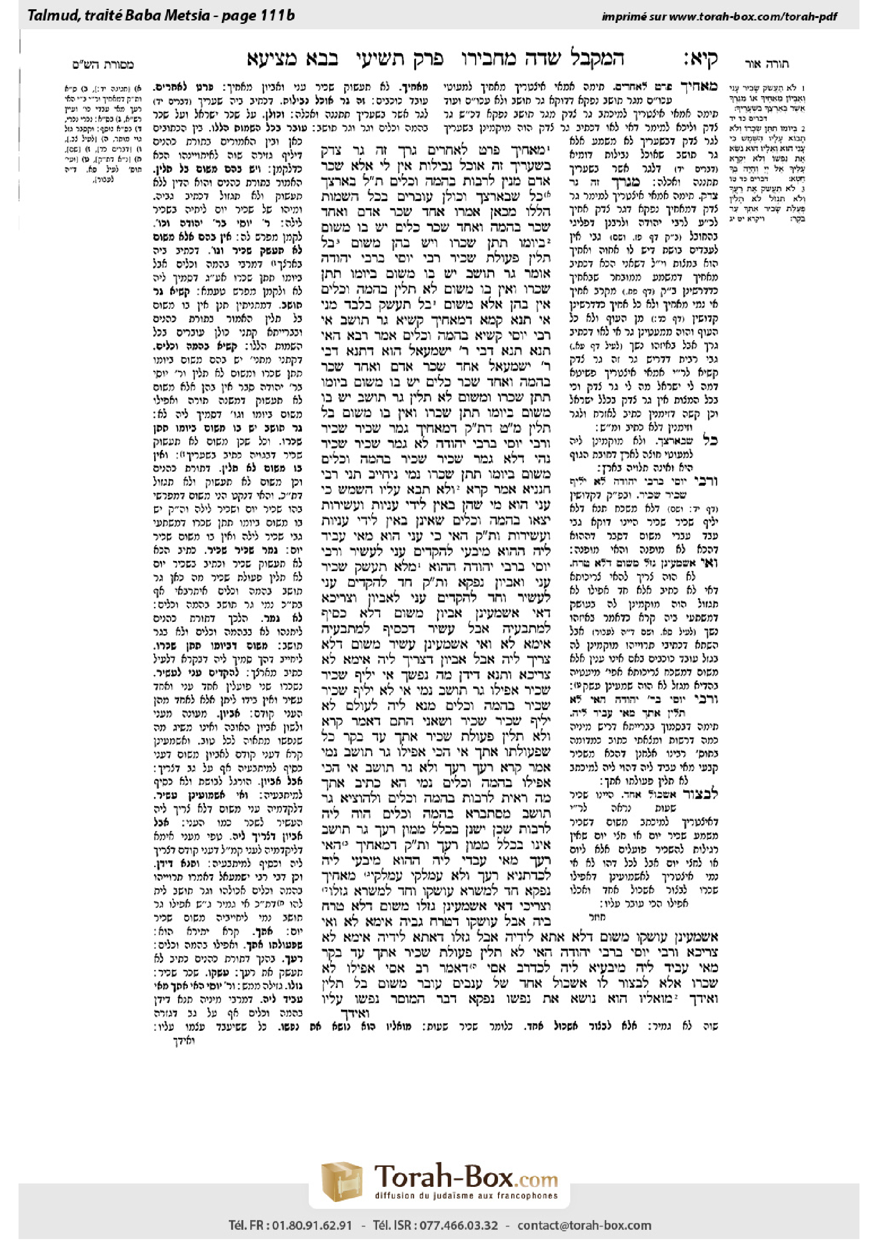 Torah-Box scan of Bava Metzia 111b