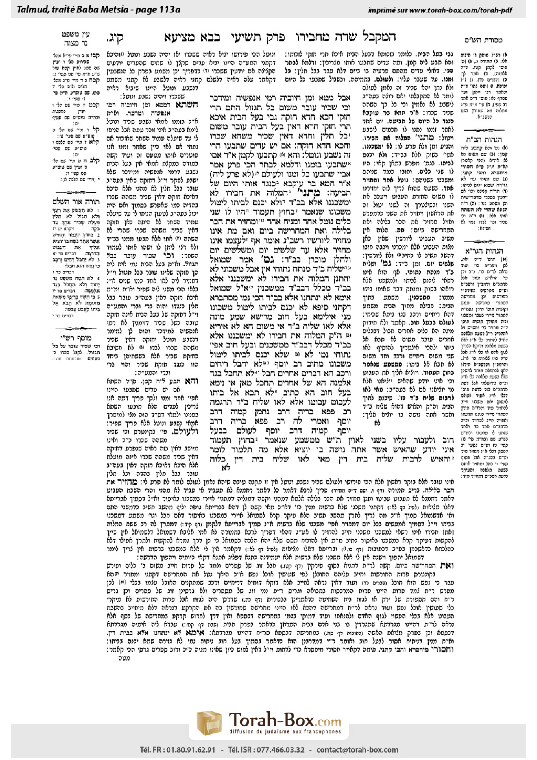 Torah-Box scan of Bava Metzia 113a
