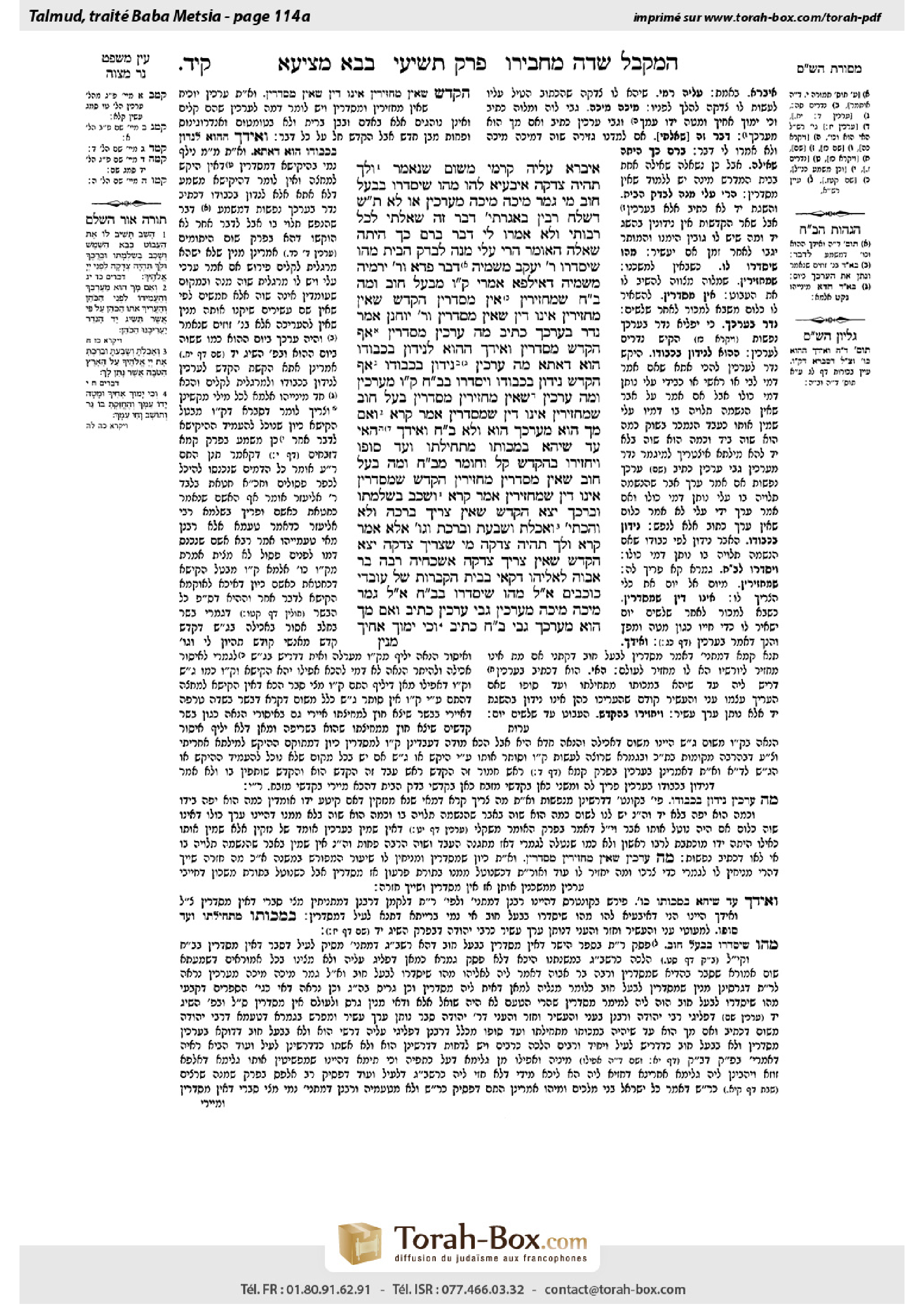Torah-Box scan of Bava Metzia 114a