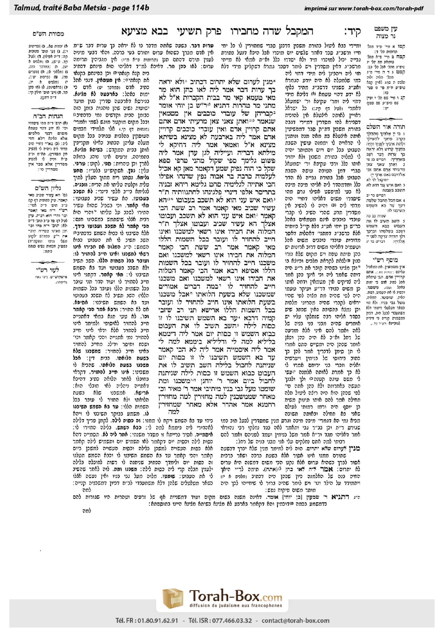 Torah-Box scan of Bava Metzia 114b
