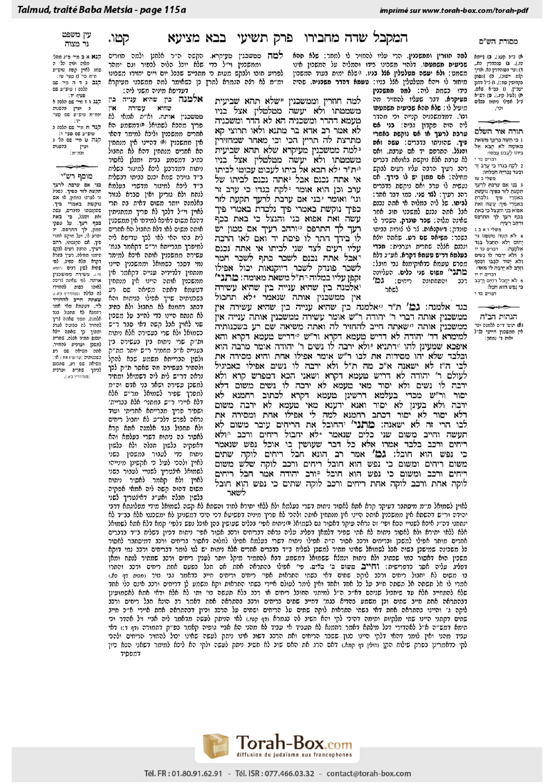 Torah-Box scan of Bava Metzia 115a