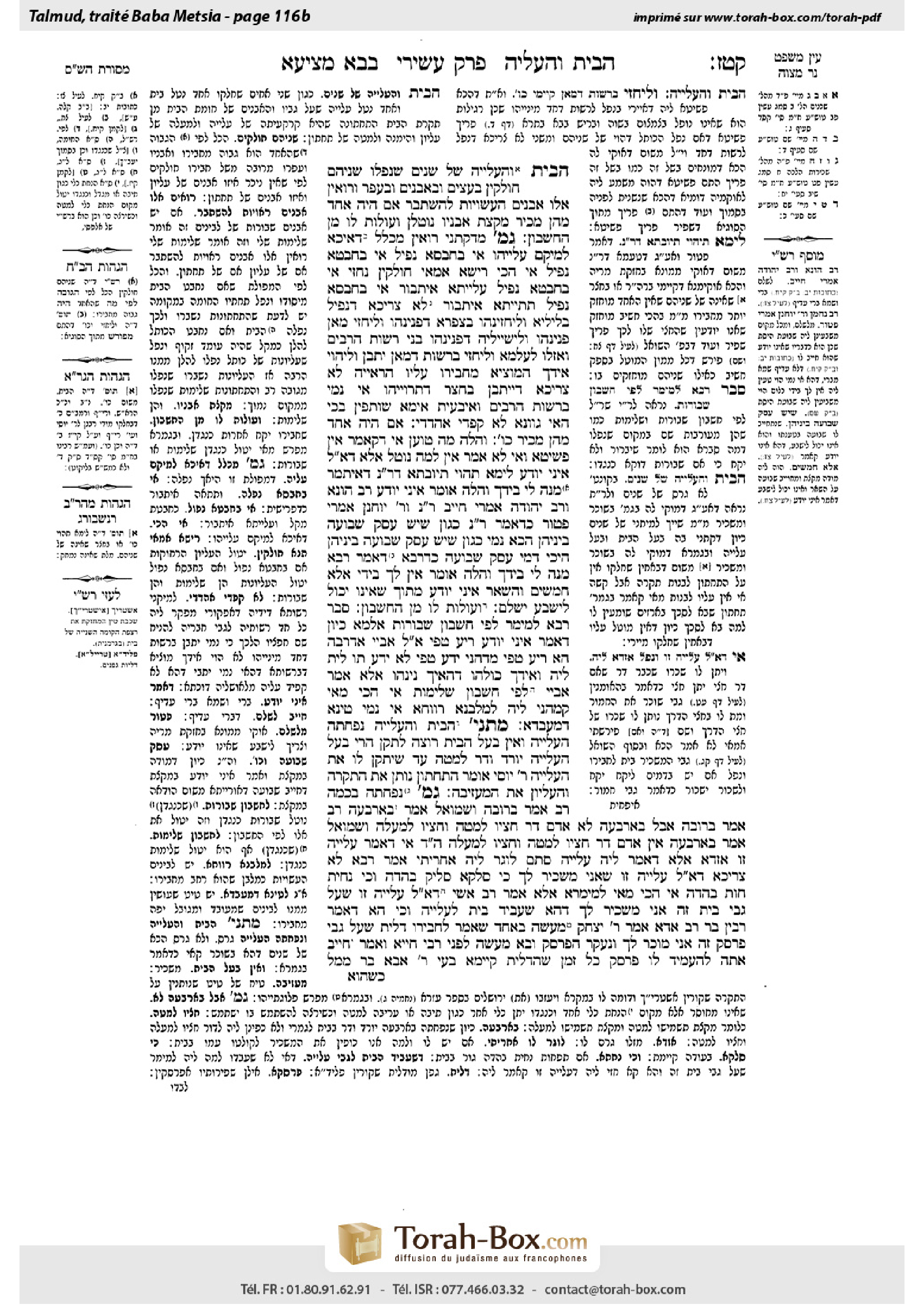 Torah-Box scan of Bava Metzia 116b