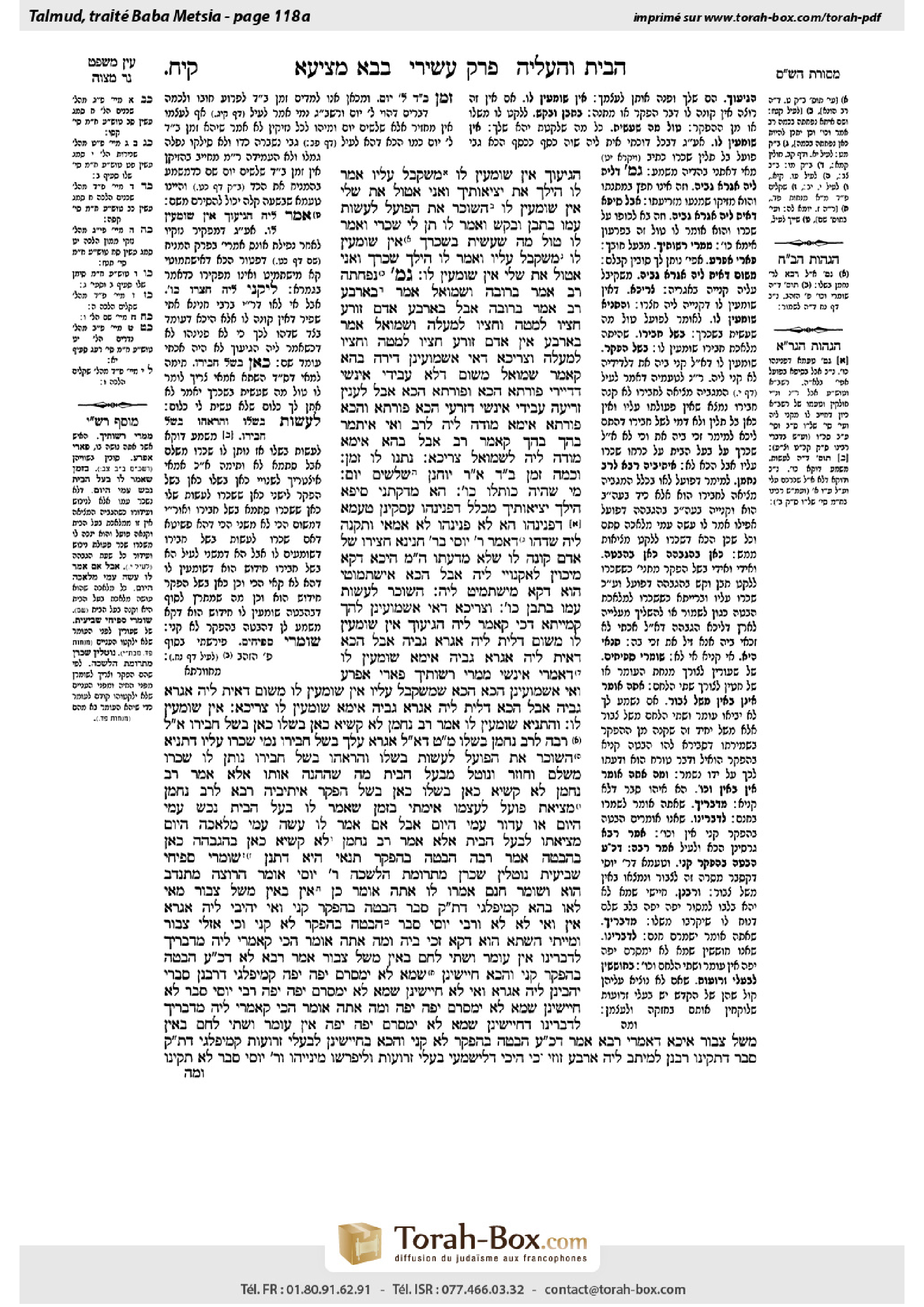 Torah-Box scan of Bava Metzia 118a