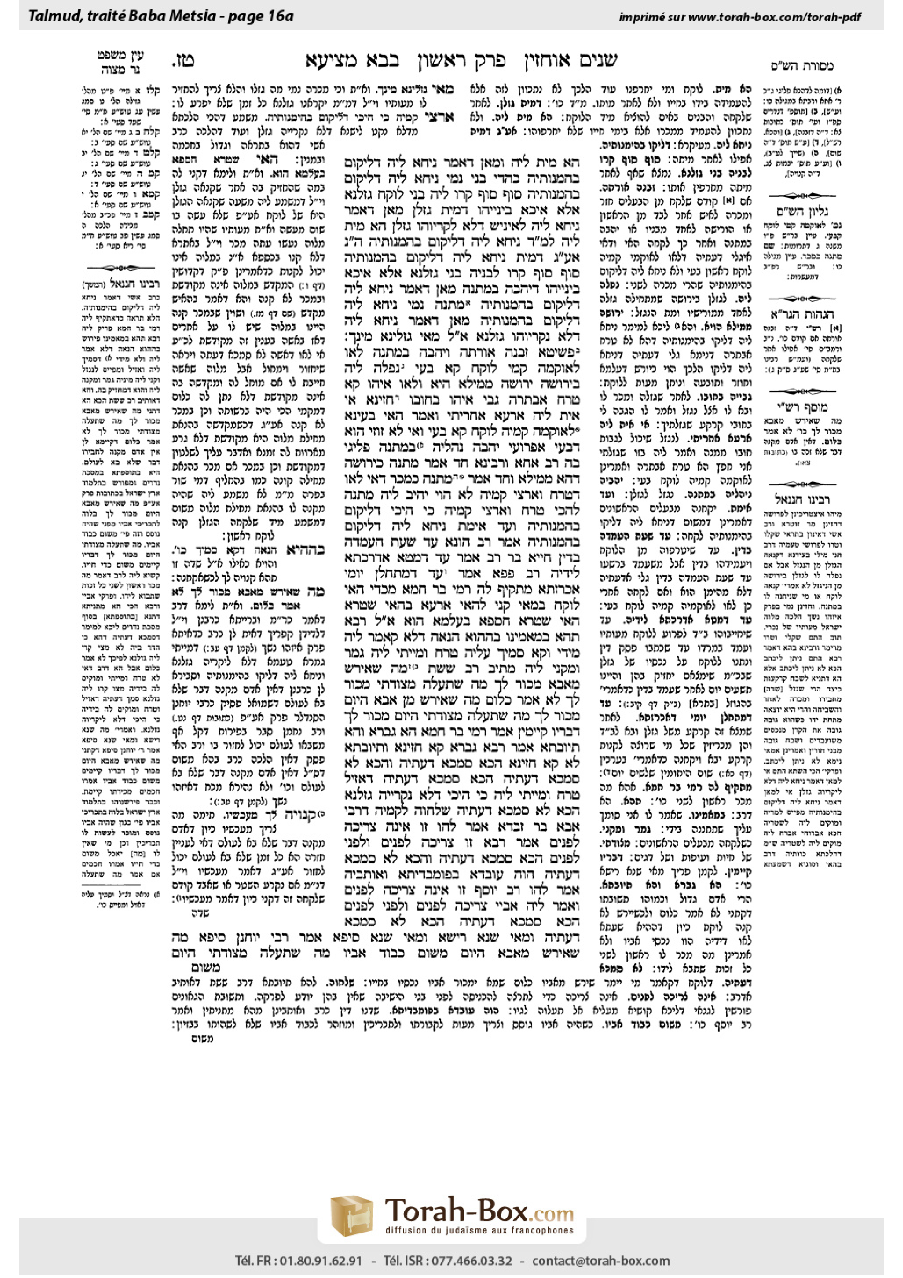 Torah-Box scan of Bava Metzia 16a