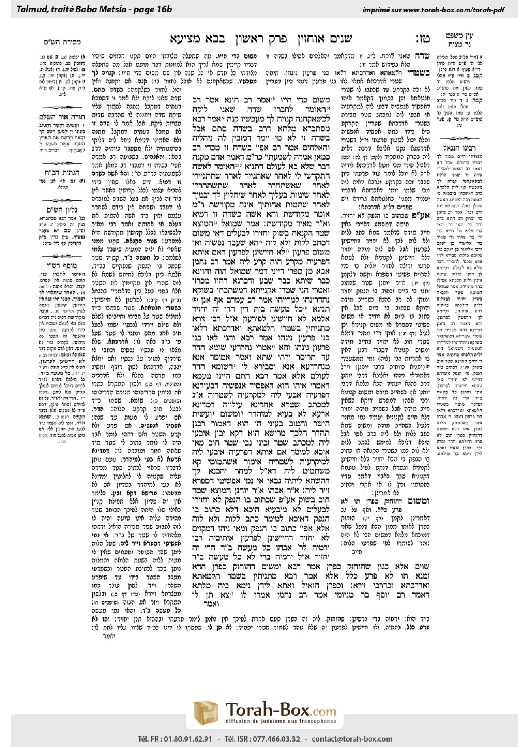 Torah-Box scan of Bava Metzia 16b