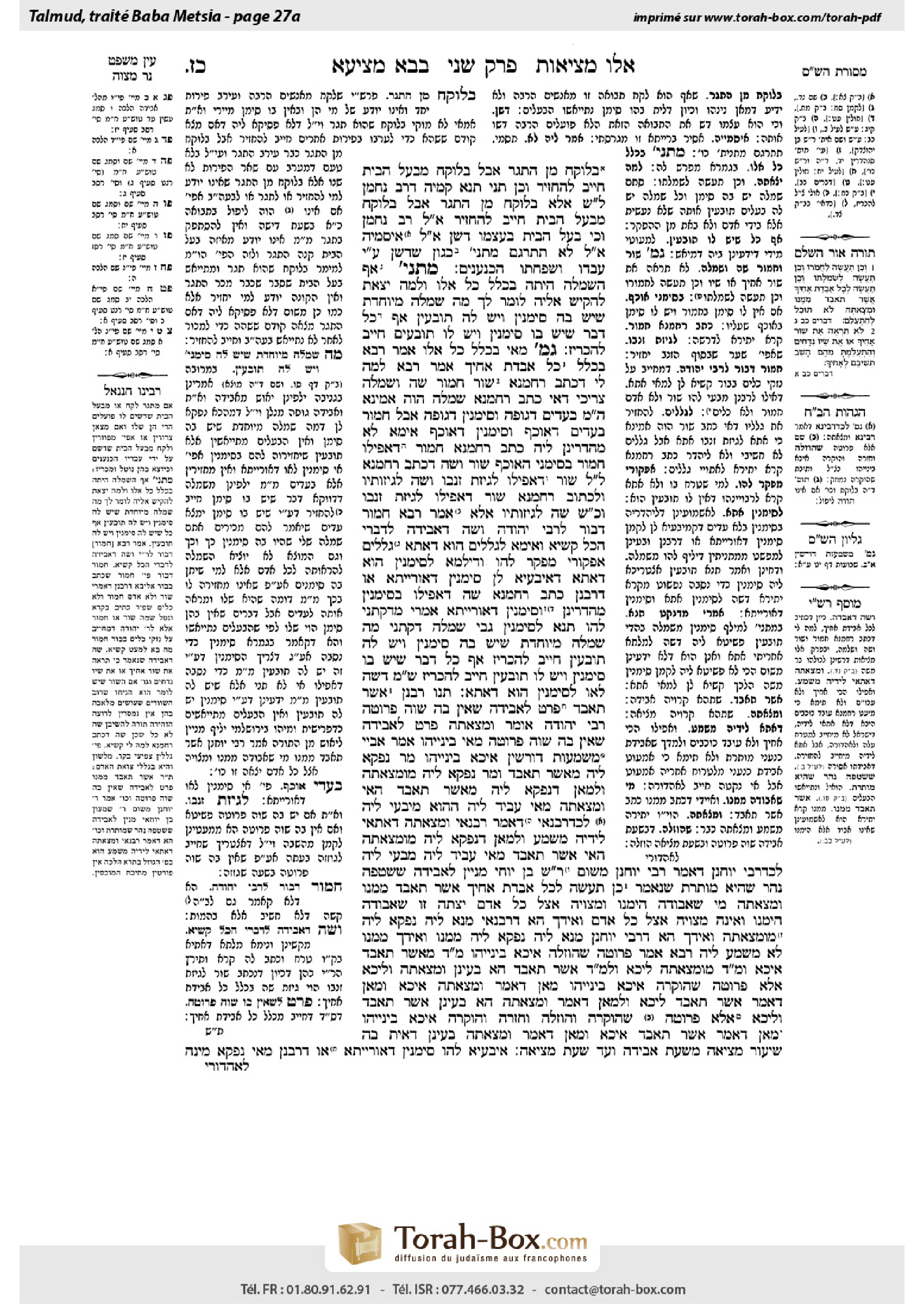 Torah-Box scan of Bava Metzia 27a