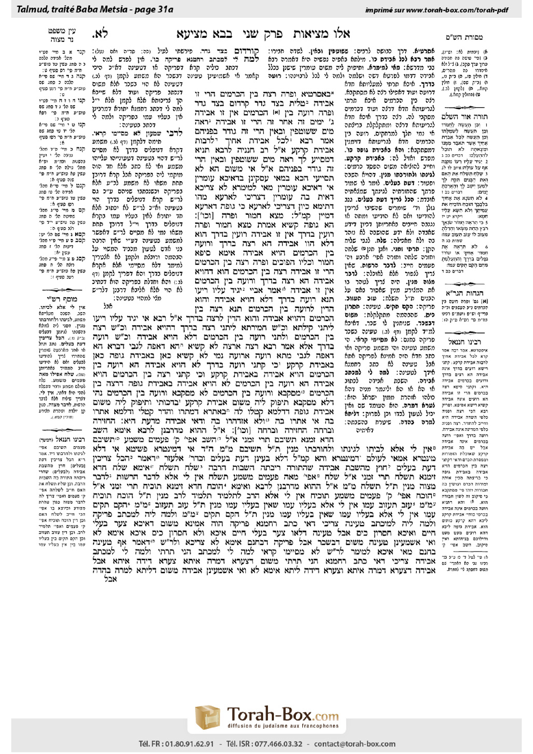 Torah-Box scan of Bava Metzia 31a