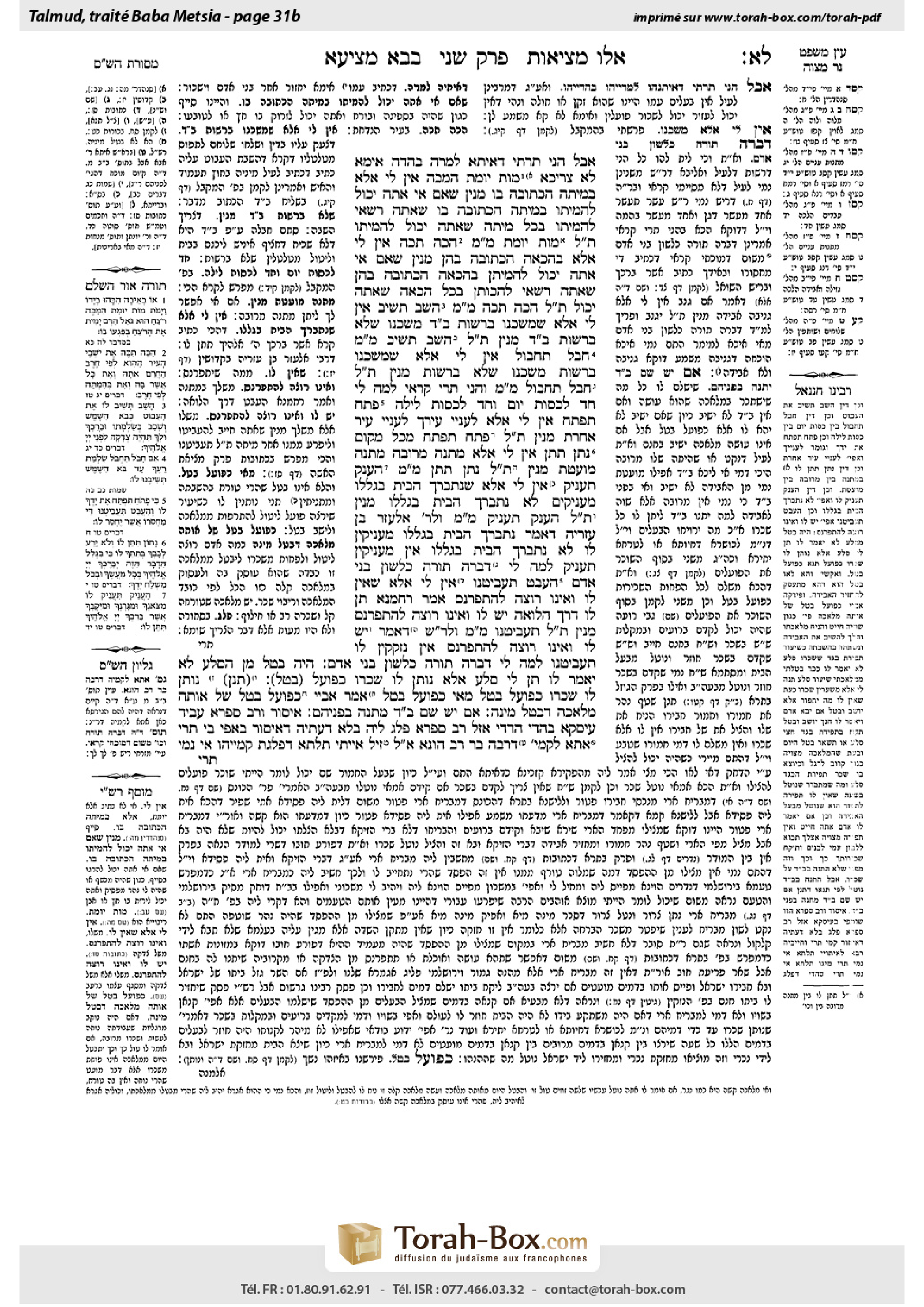 Torah-Box scan of Bava Metzia 31b
