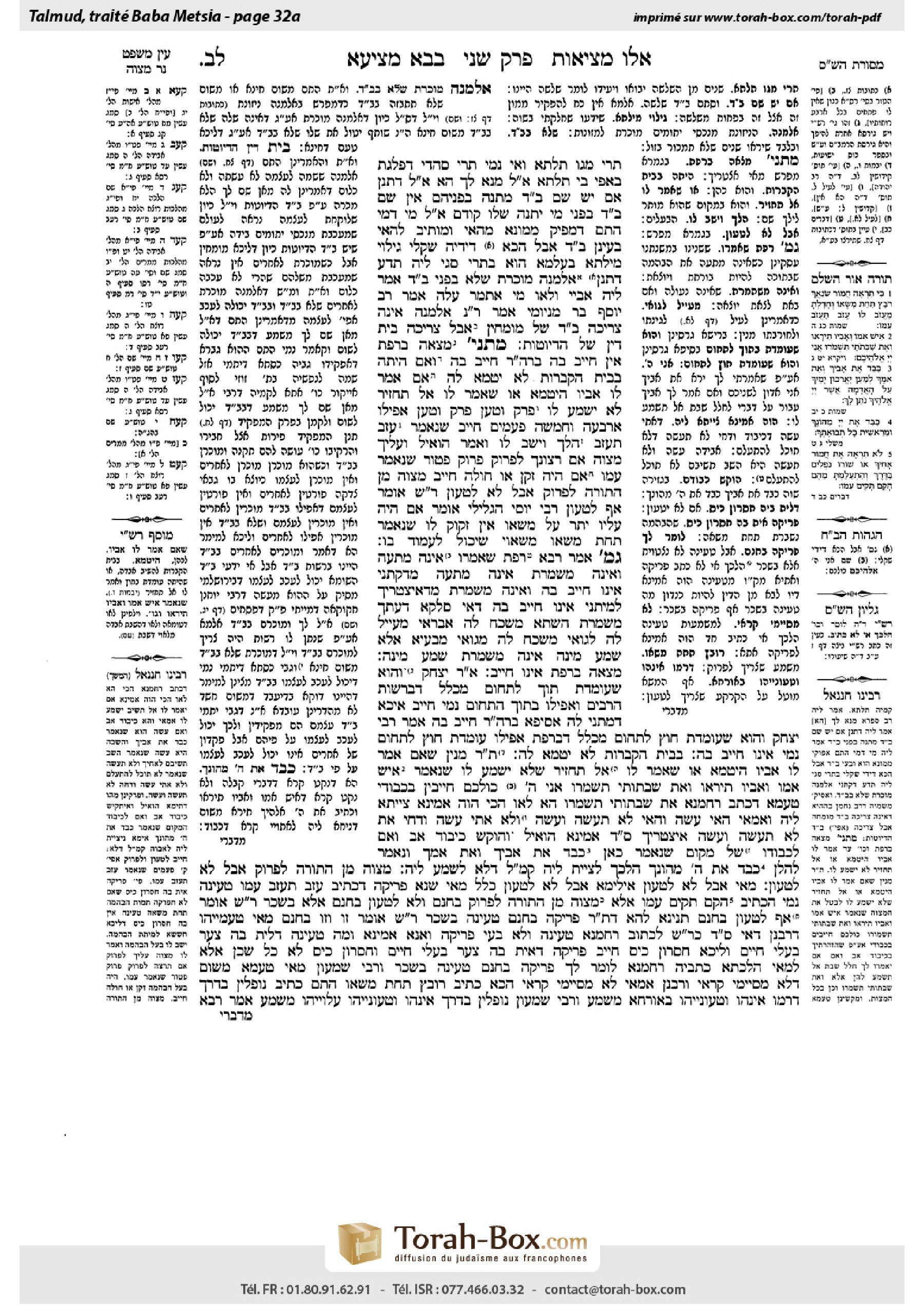 Torah-Box scan of Bava Metzia 32a
