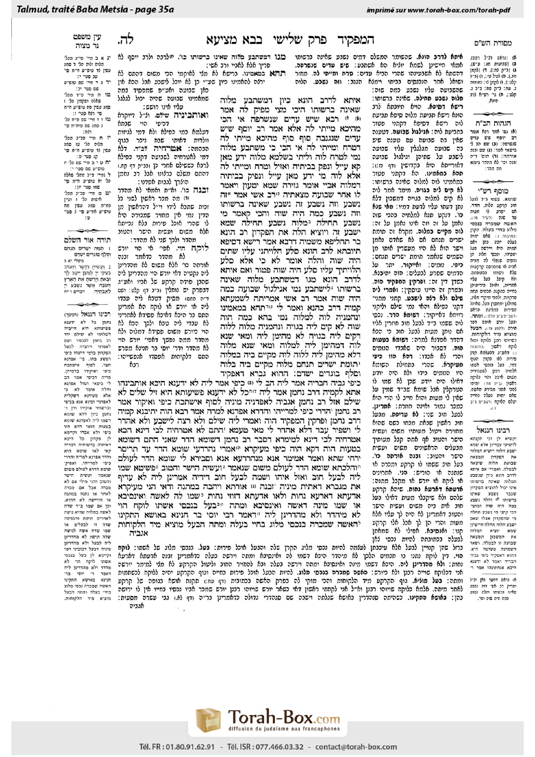 Torah-Box scan of Bava Metzia 35a