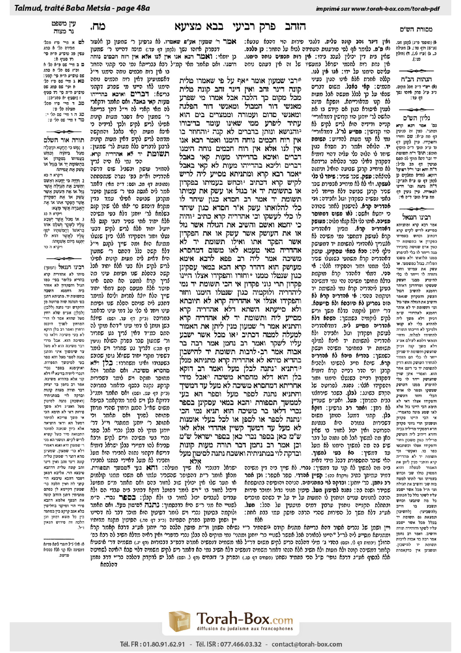 Torah-Box scan of Bava Metzia 48a