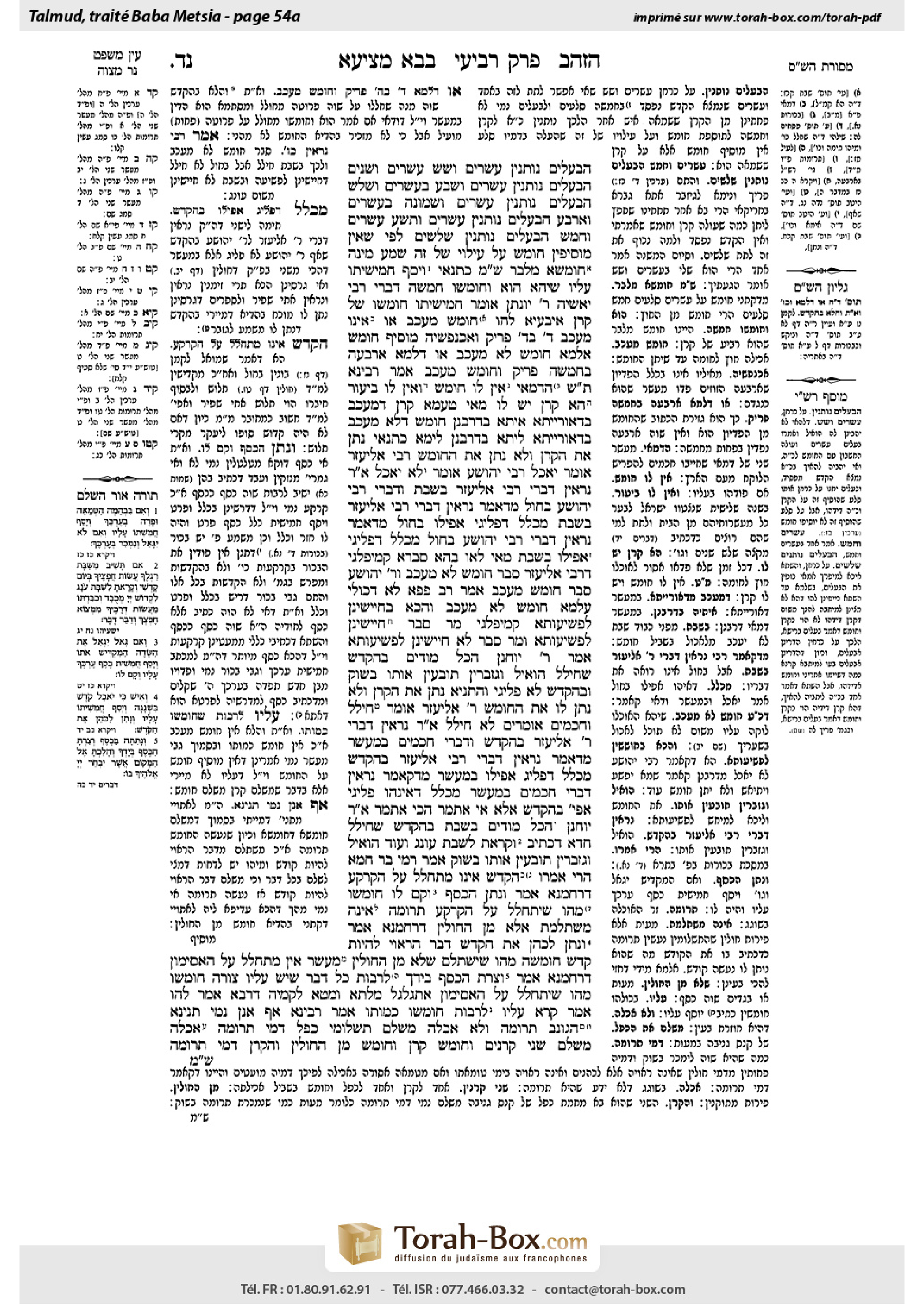 Torah-Box scan of Bava Metzia 54a