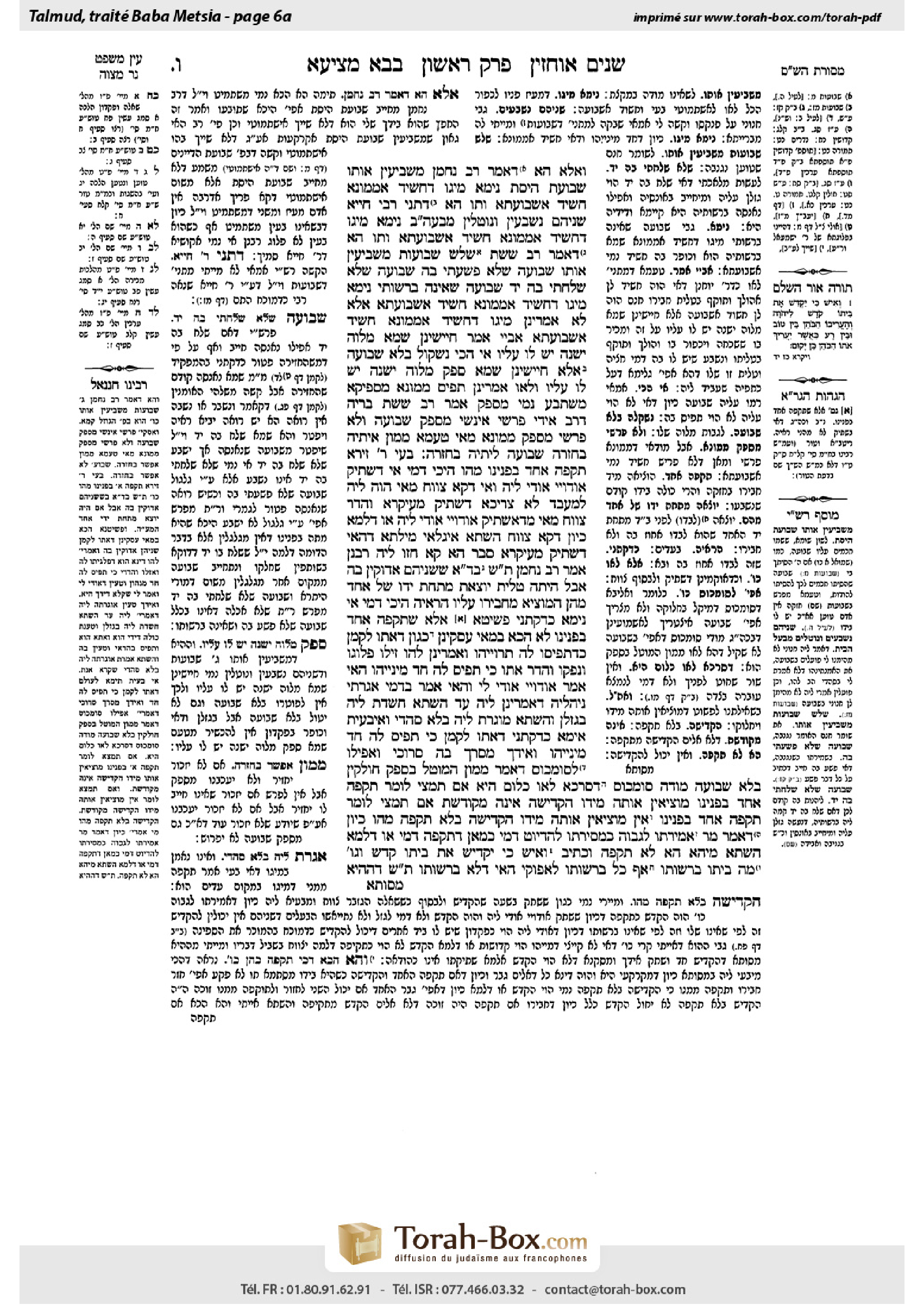 Torah-Box scan of Bava Metzia 6a