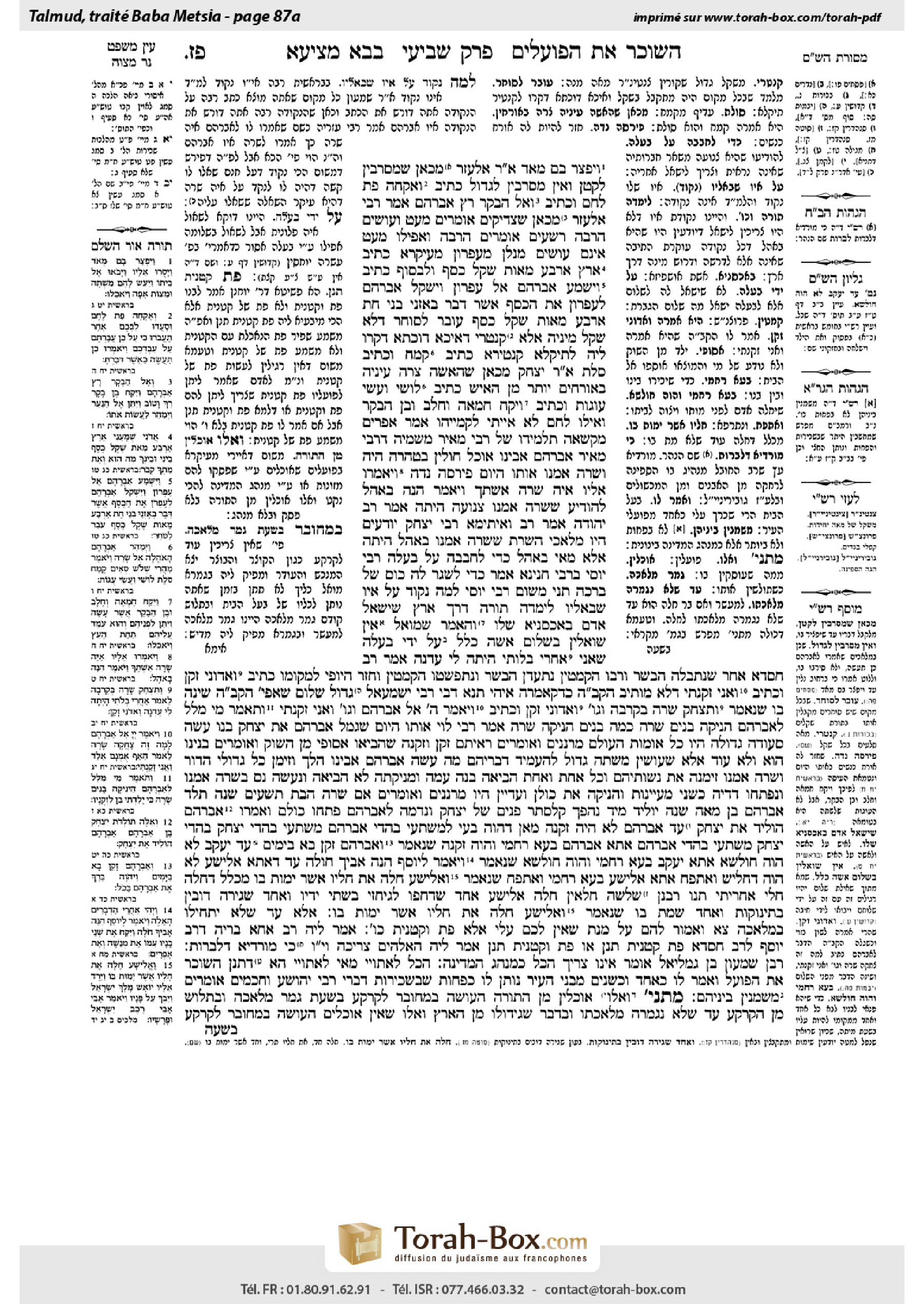 Torah-Box scan of Bava Metzia 87a