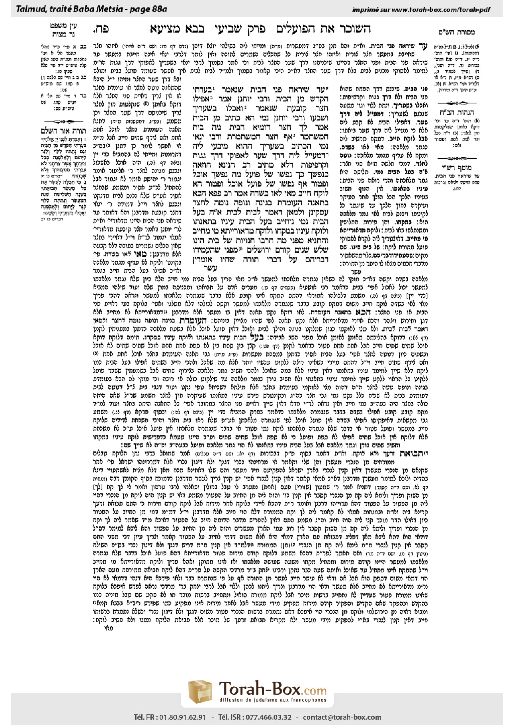 Torah-Box scan of Bava Metzia 88a