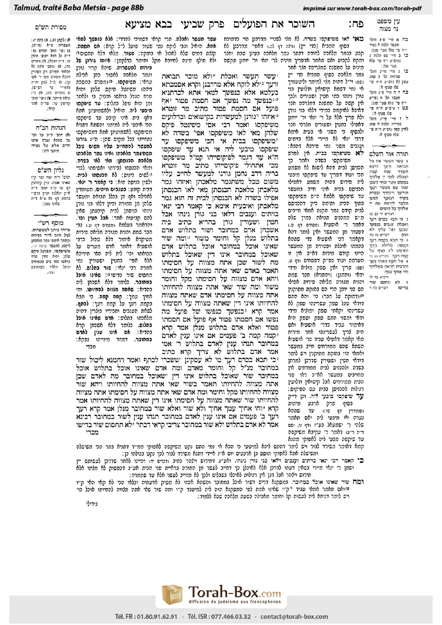 Torah-Box scan of Bava Metzia 88b