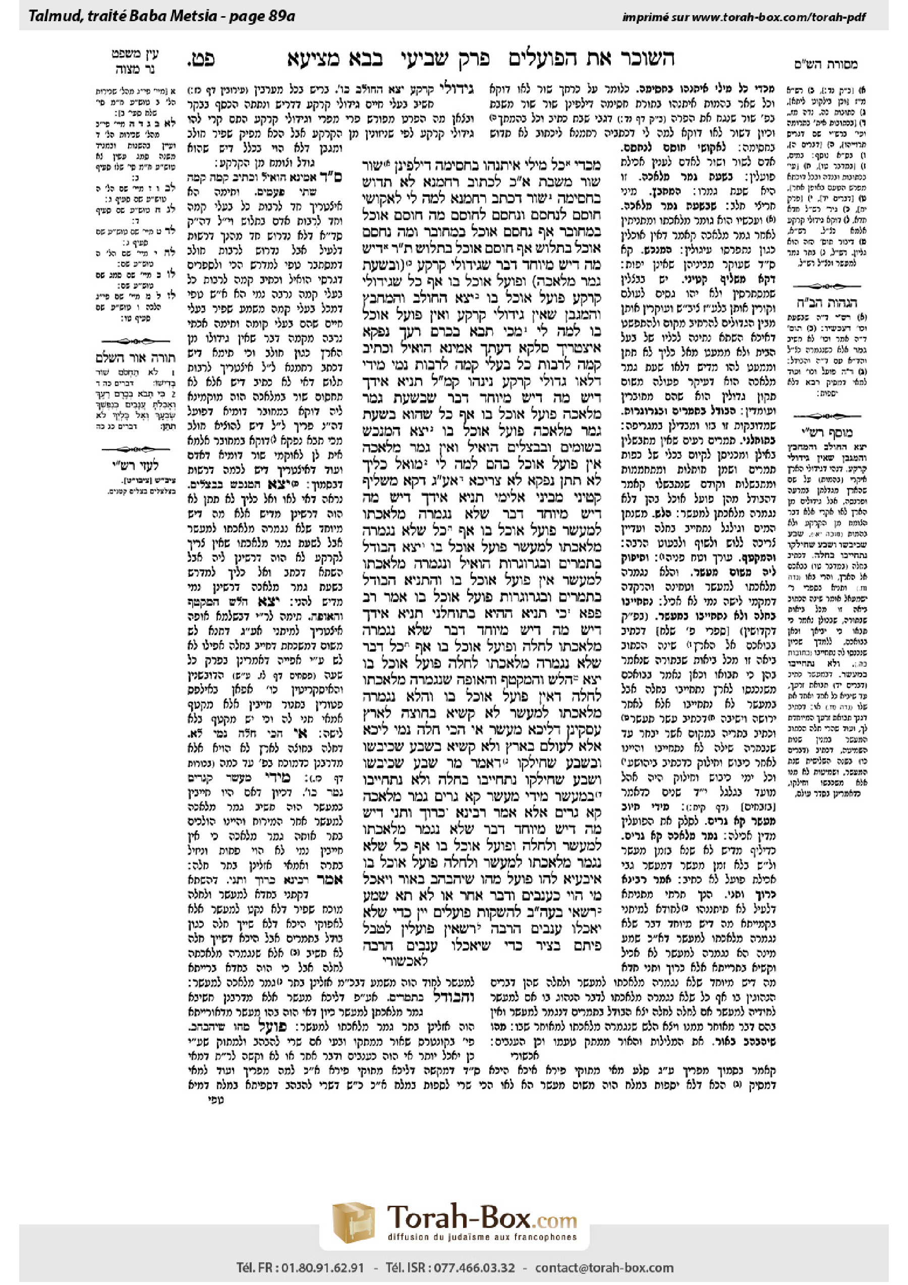 Torah-Box scan of Bava Metzia 89a
