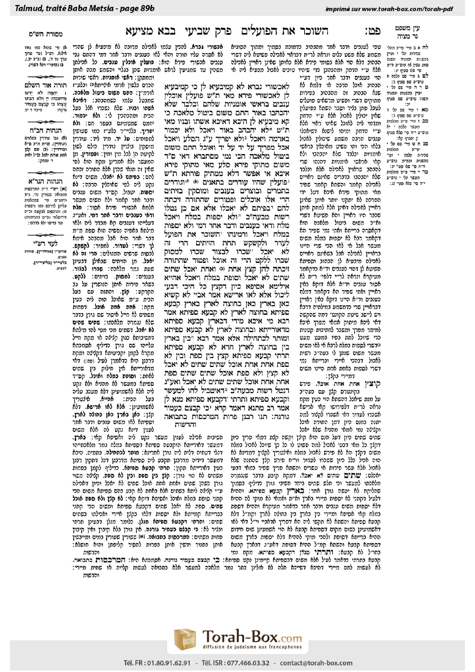 Torah-Box scan of Bava Metzia 89b