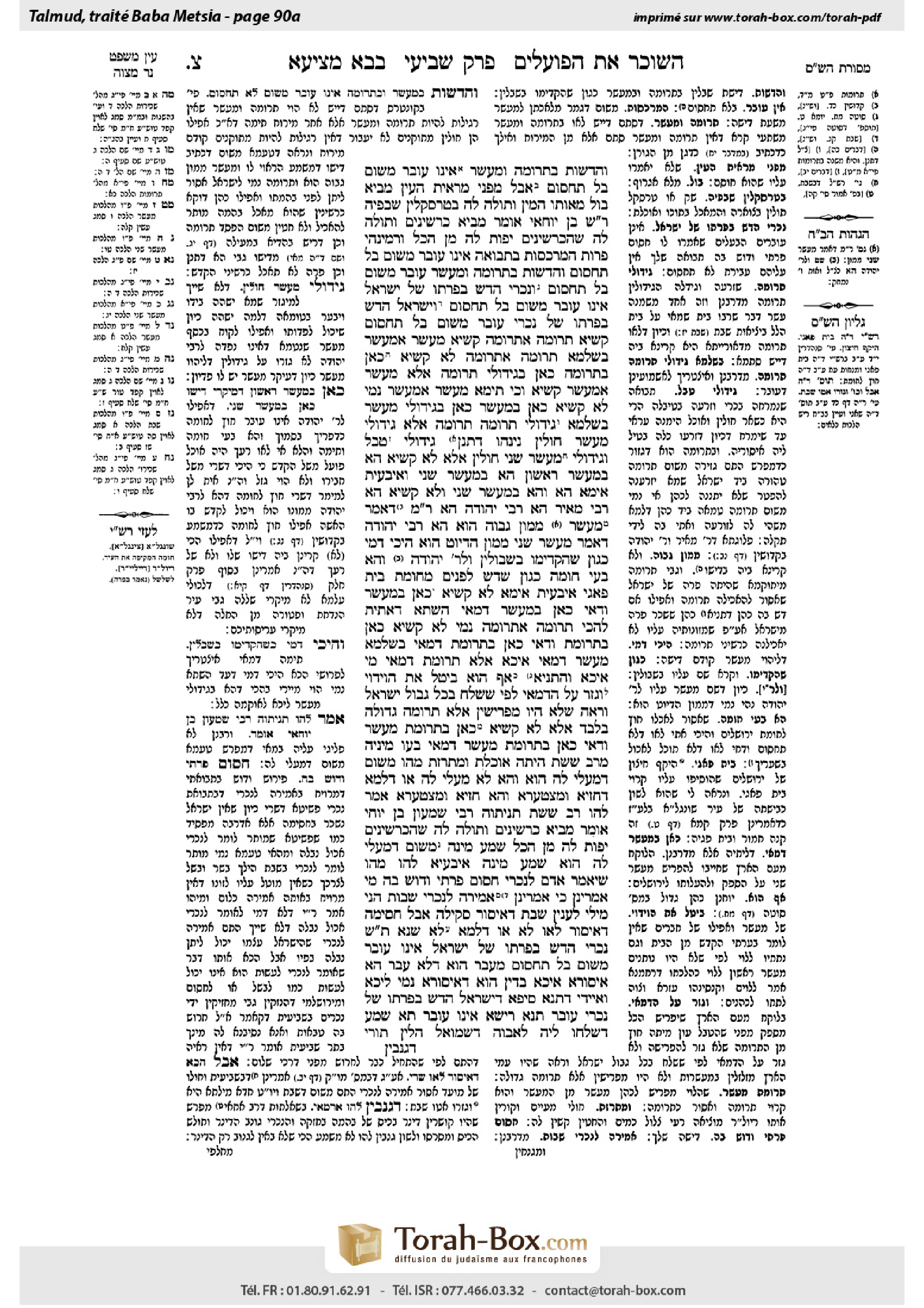 Torah-Box scan of Bava Metzia 90a