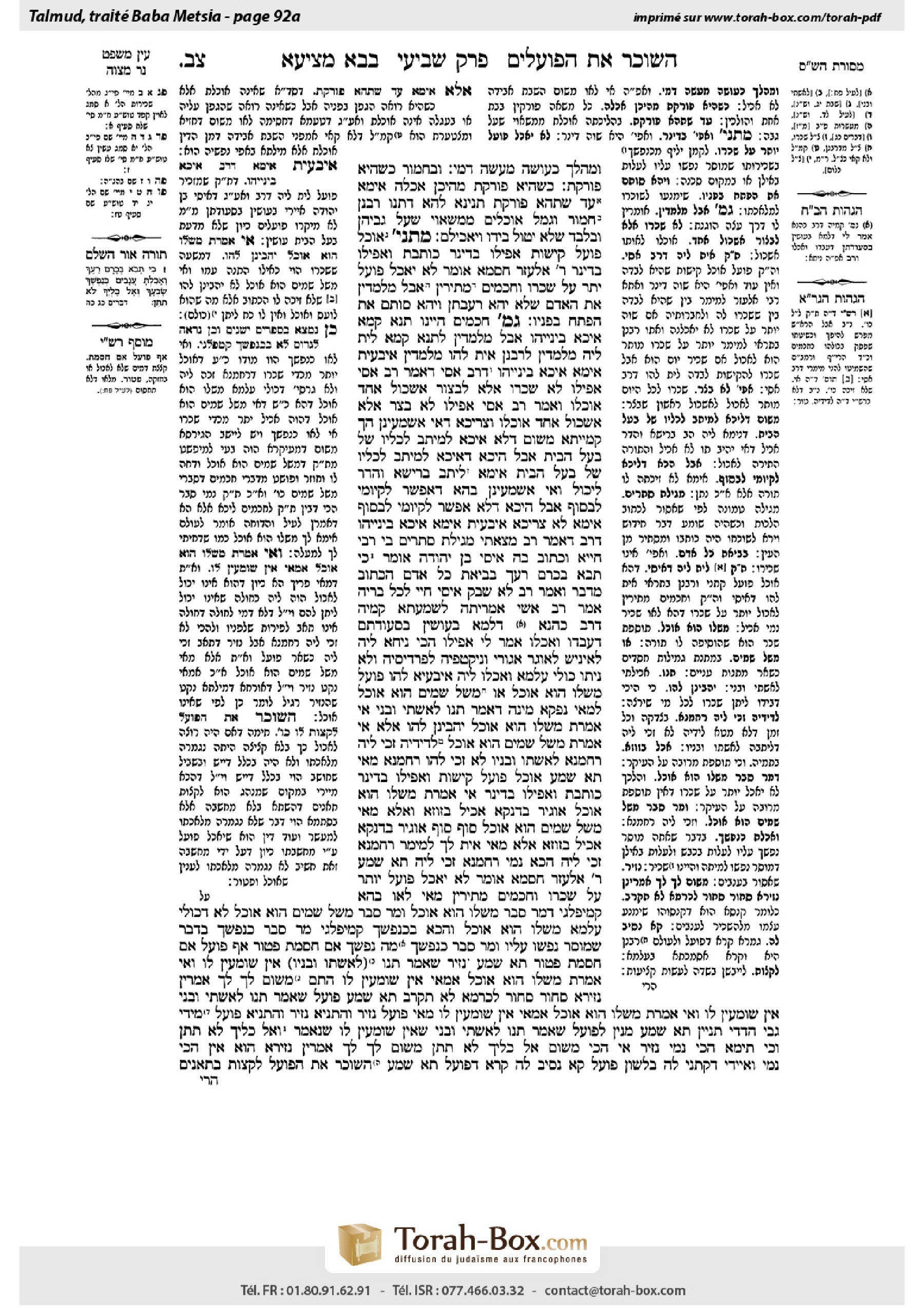 Torah-Box scan of Bava Metzia 92a