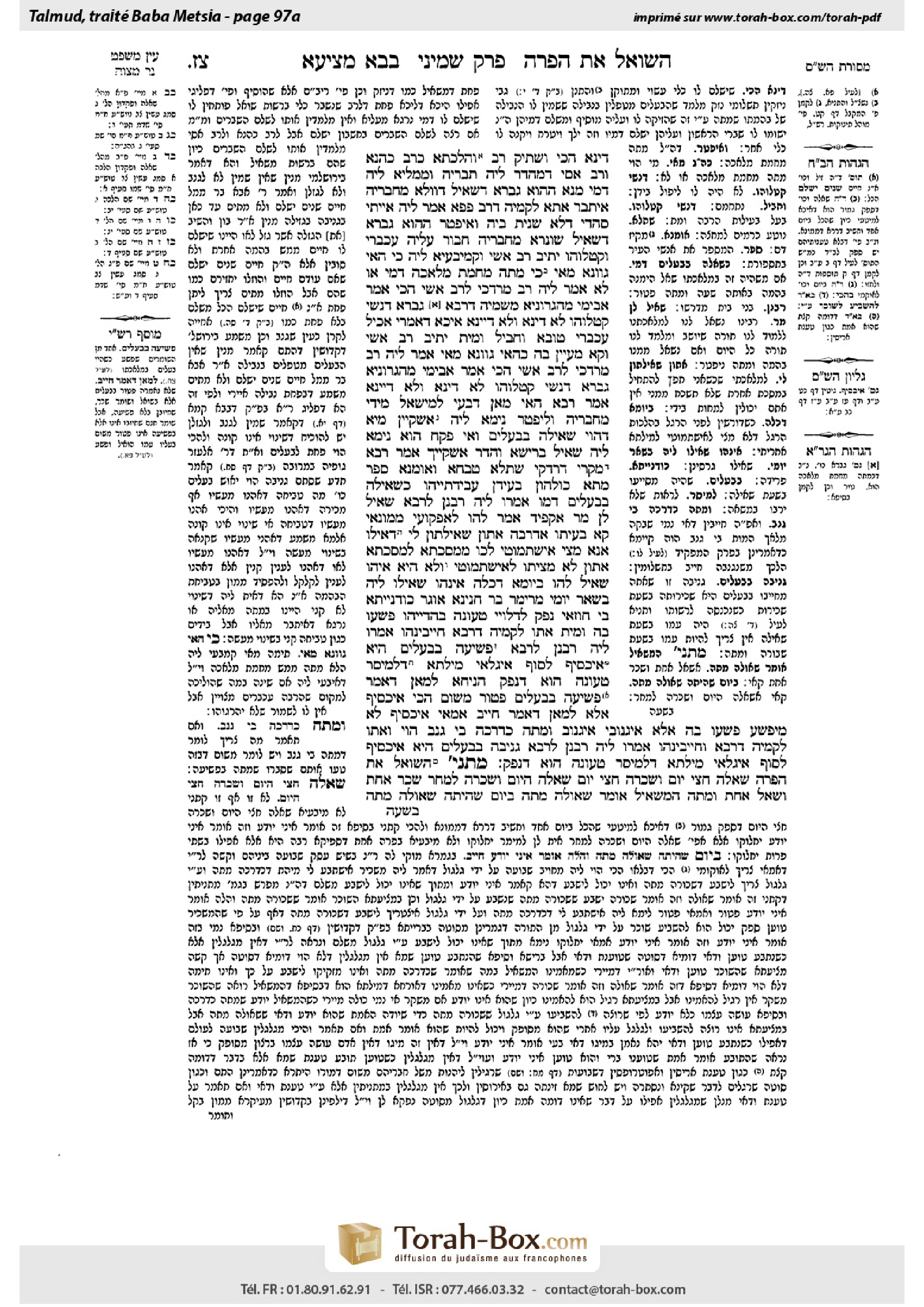 Torah-Box scan of Bava Metzia 97a