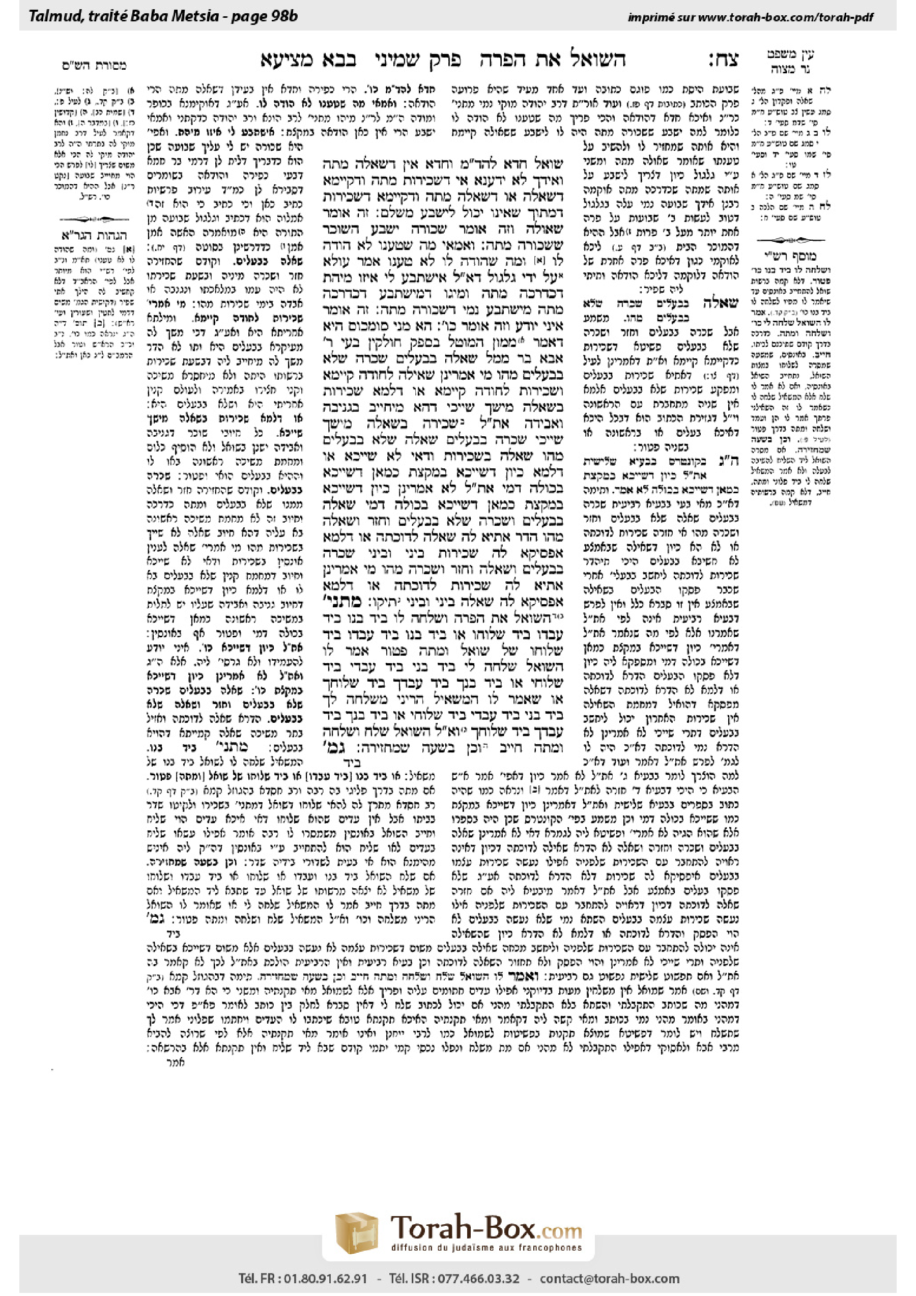 Torah-Box scan of Bava Metzia 98b