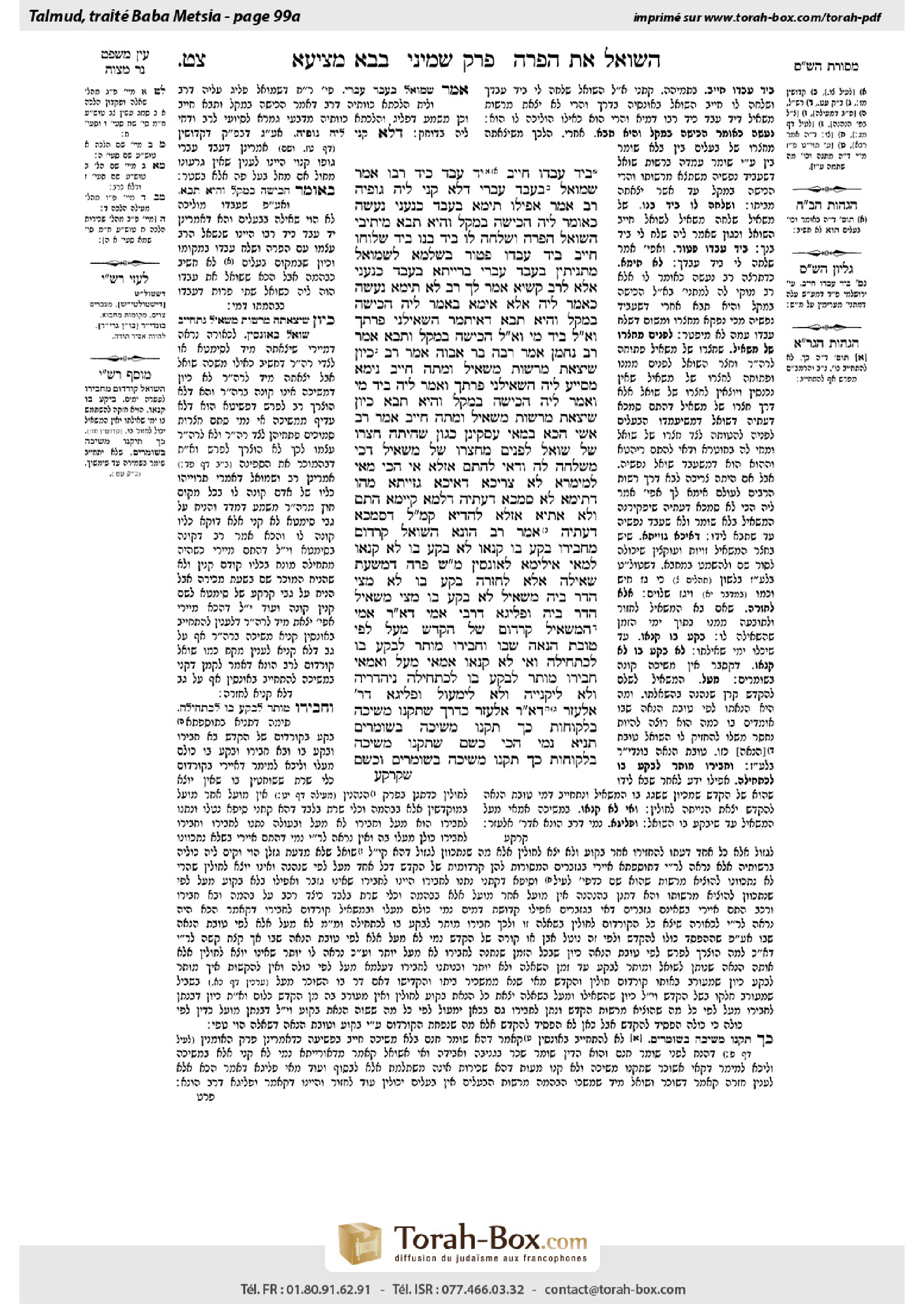 Torah-Box scan of Bava Metzia 99a