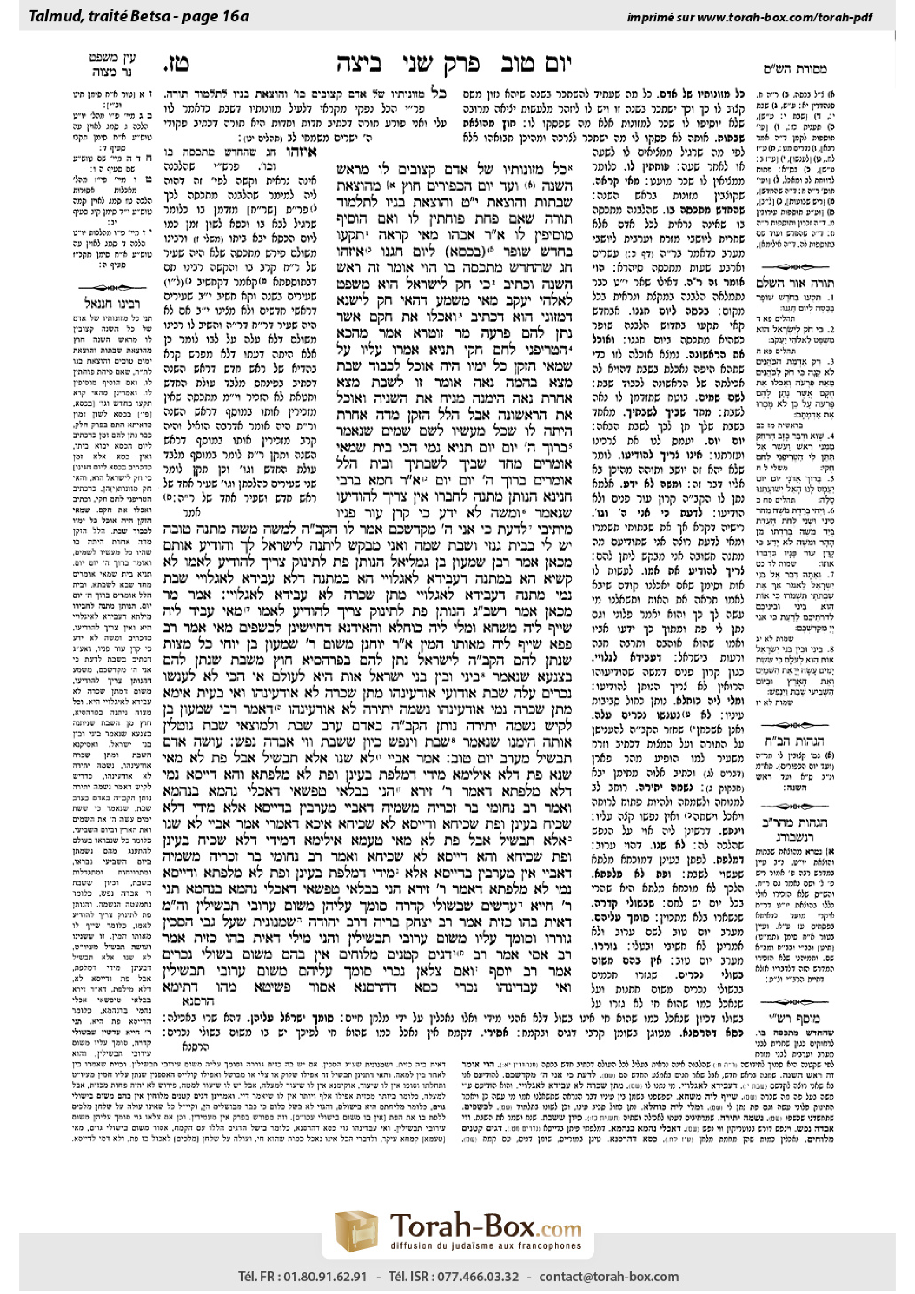 Torah-Box scan of Beitzah 16a