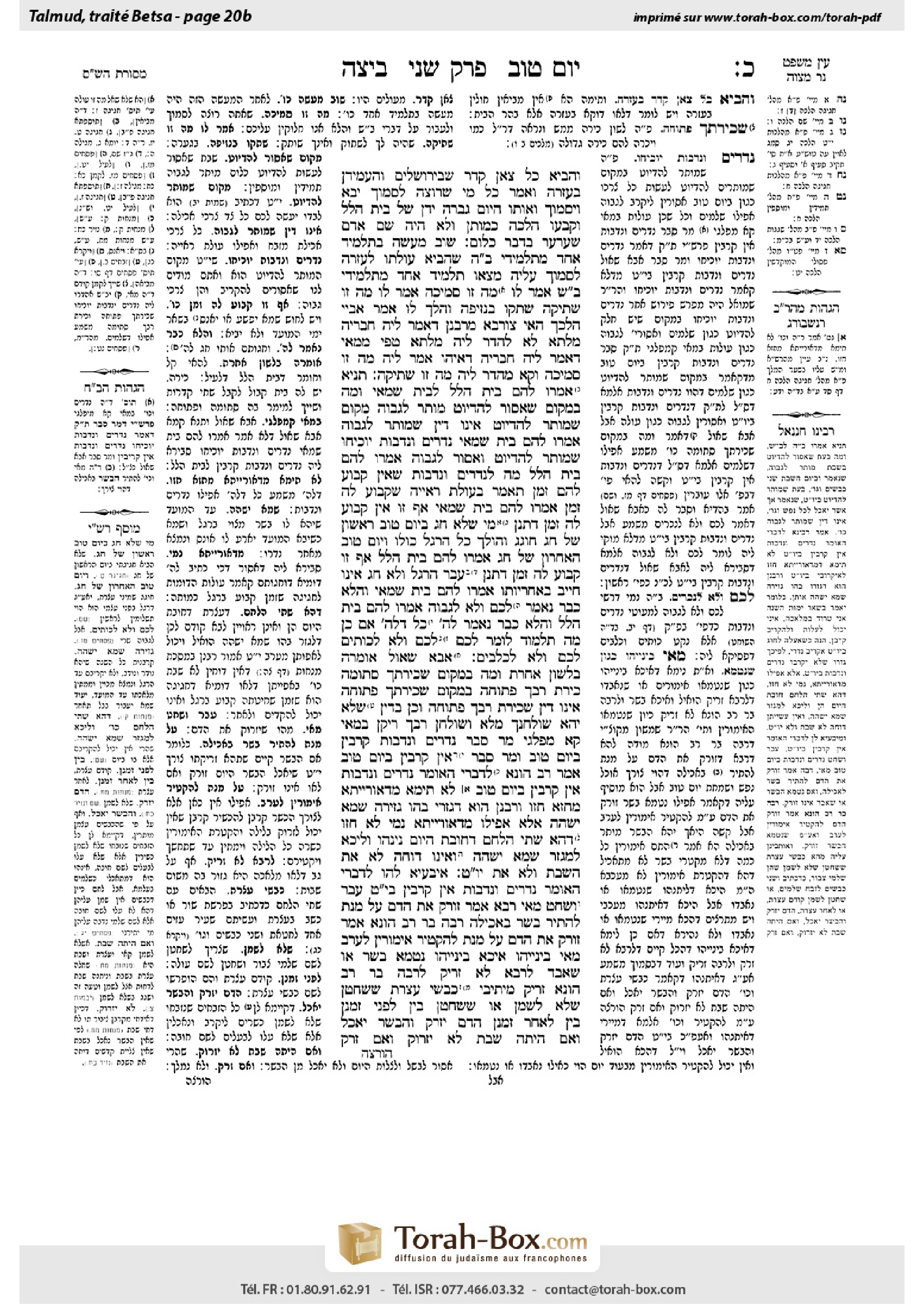 Torah-Box scan of Beitzah 20b