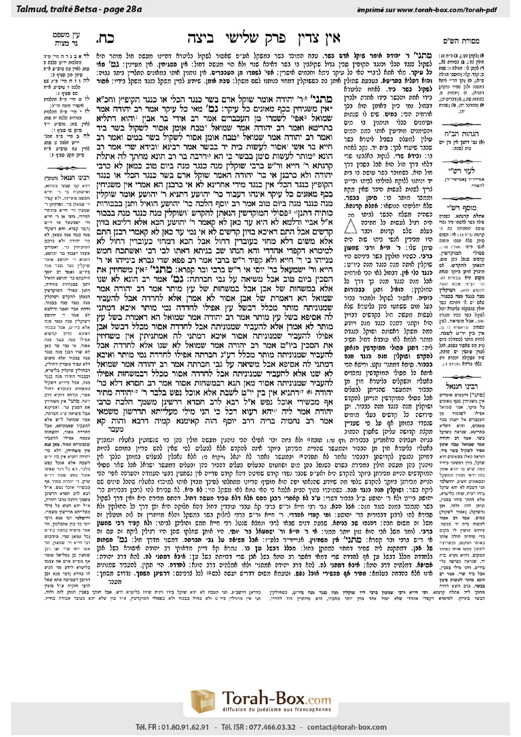 Torah-Box scan of Beitzah 28a