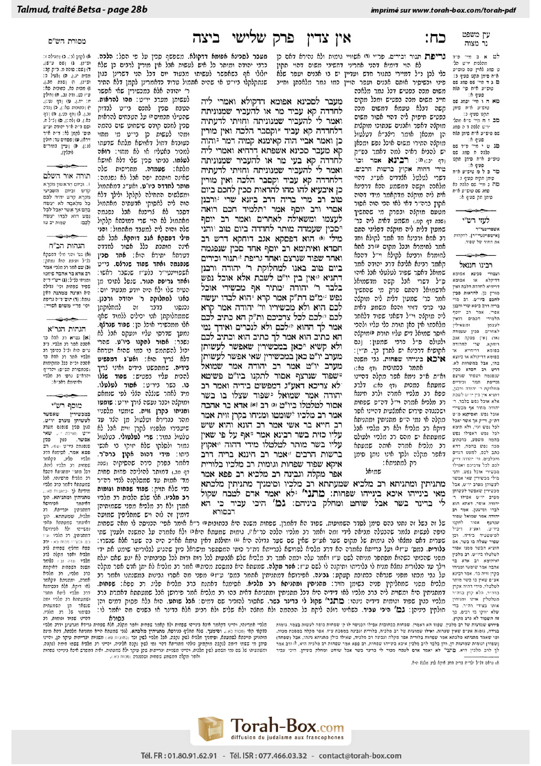 Torah-Box scan of Beitzah 28b
