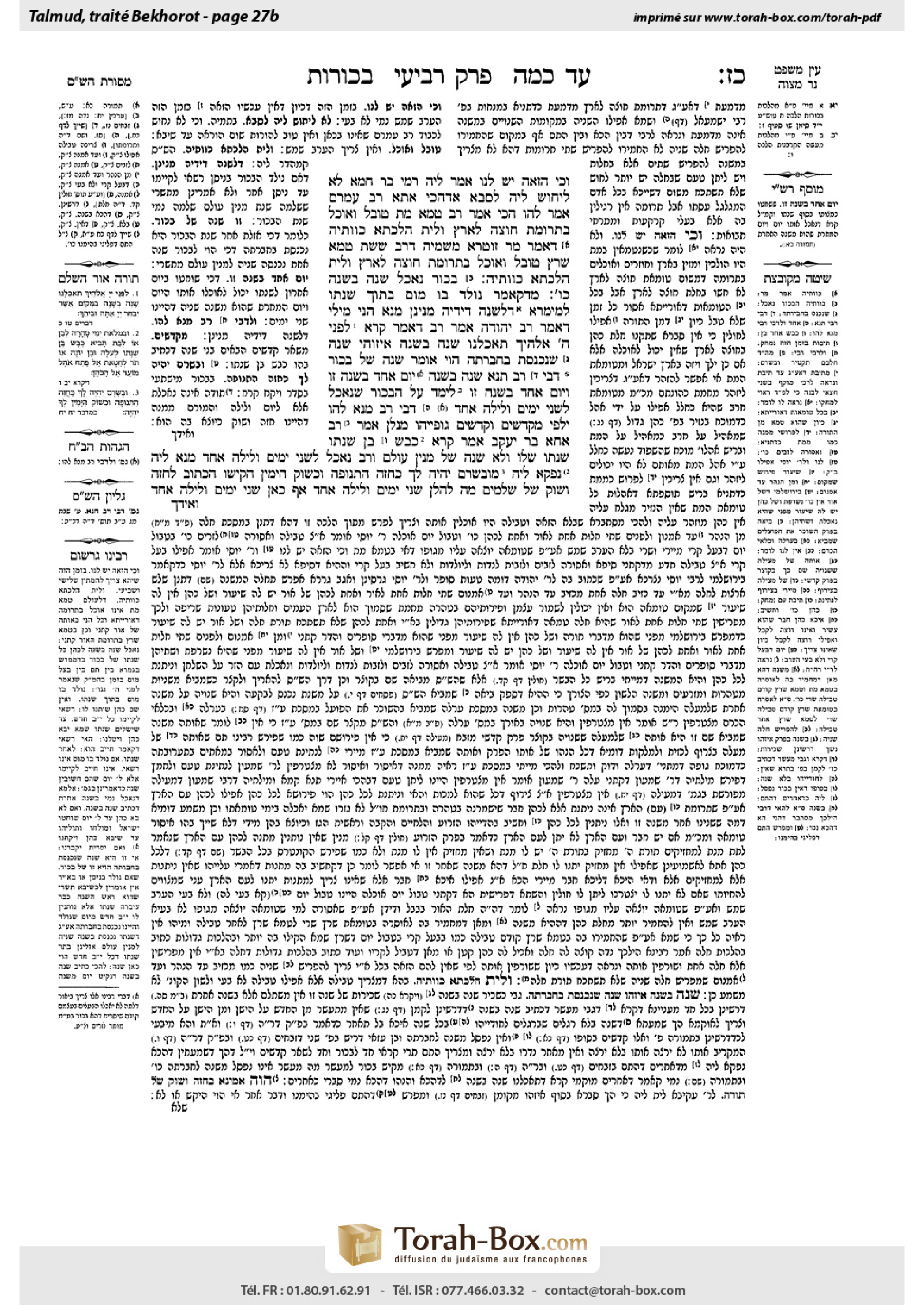 Torah-Box scan of Bekhorot 27b