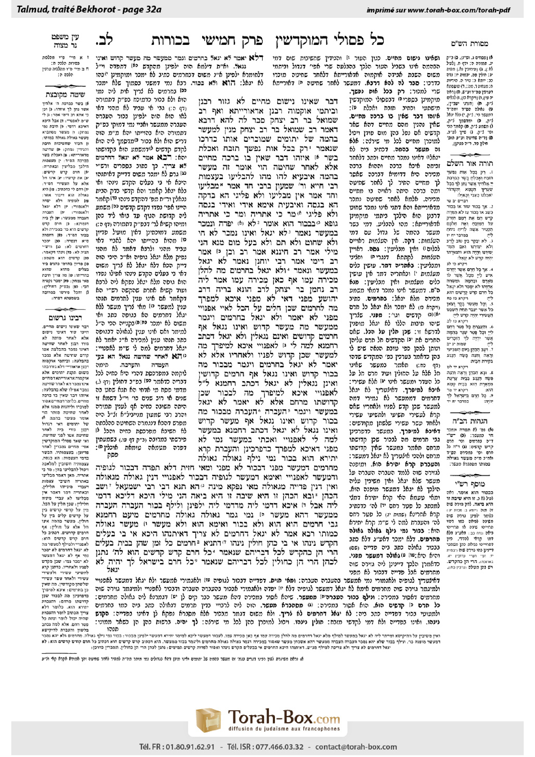 Torah-Box scan of Bekhorot 32a