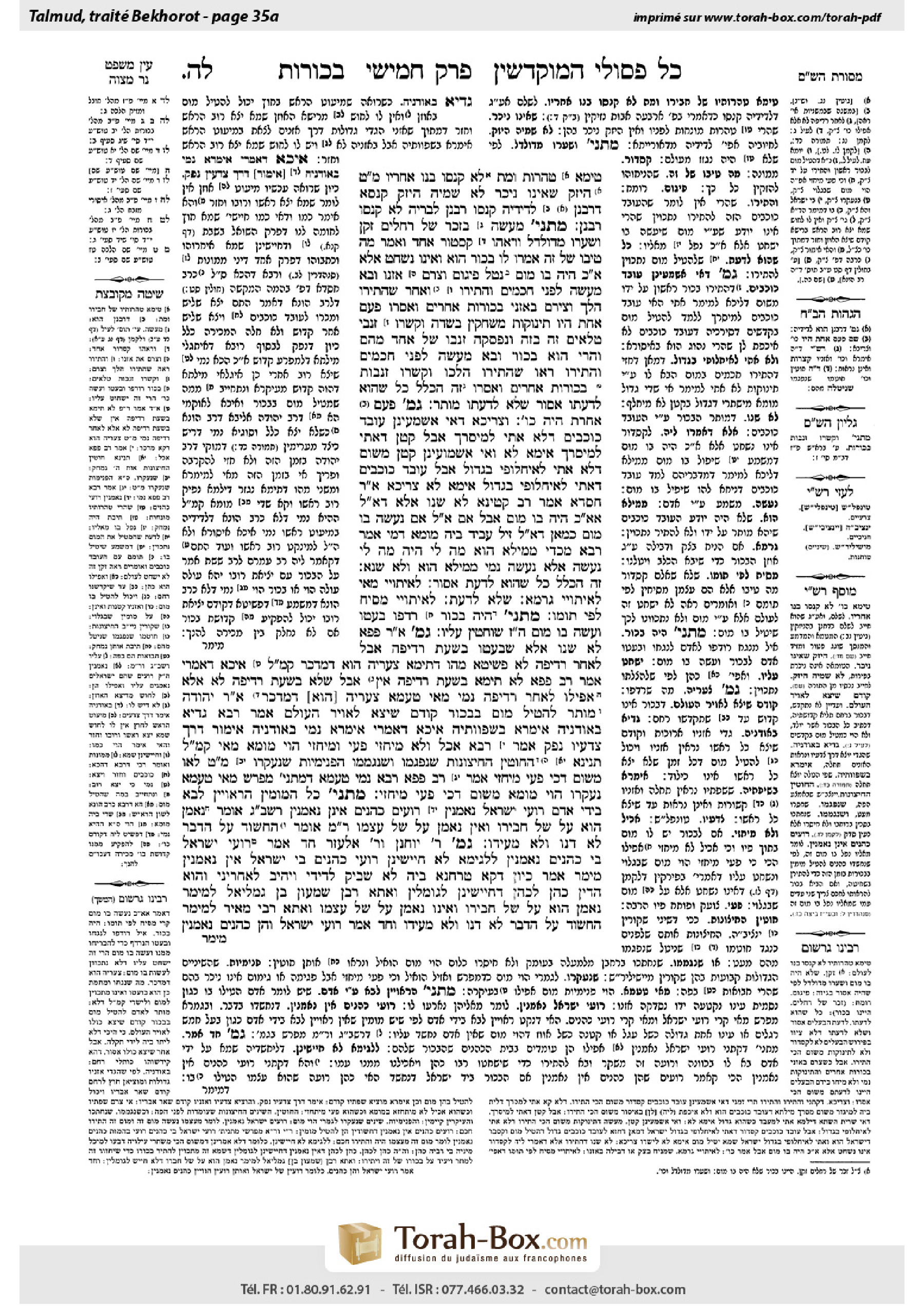 Torah-Box scan of Bekhorot 35a