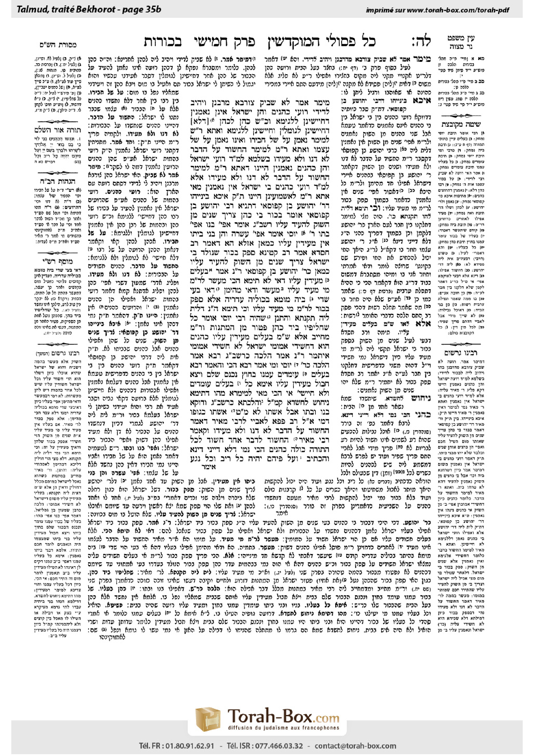 Torah-Box scan of Bekhorot 35b