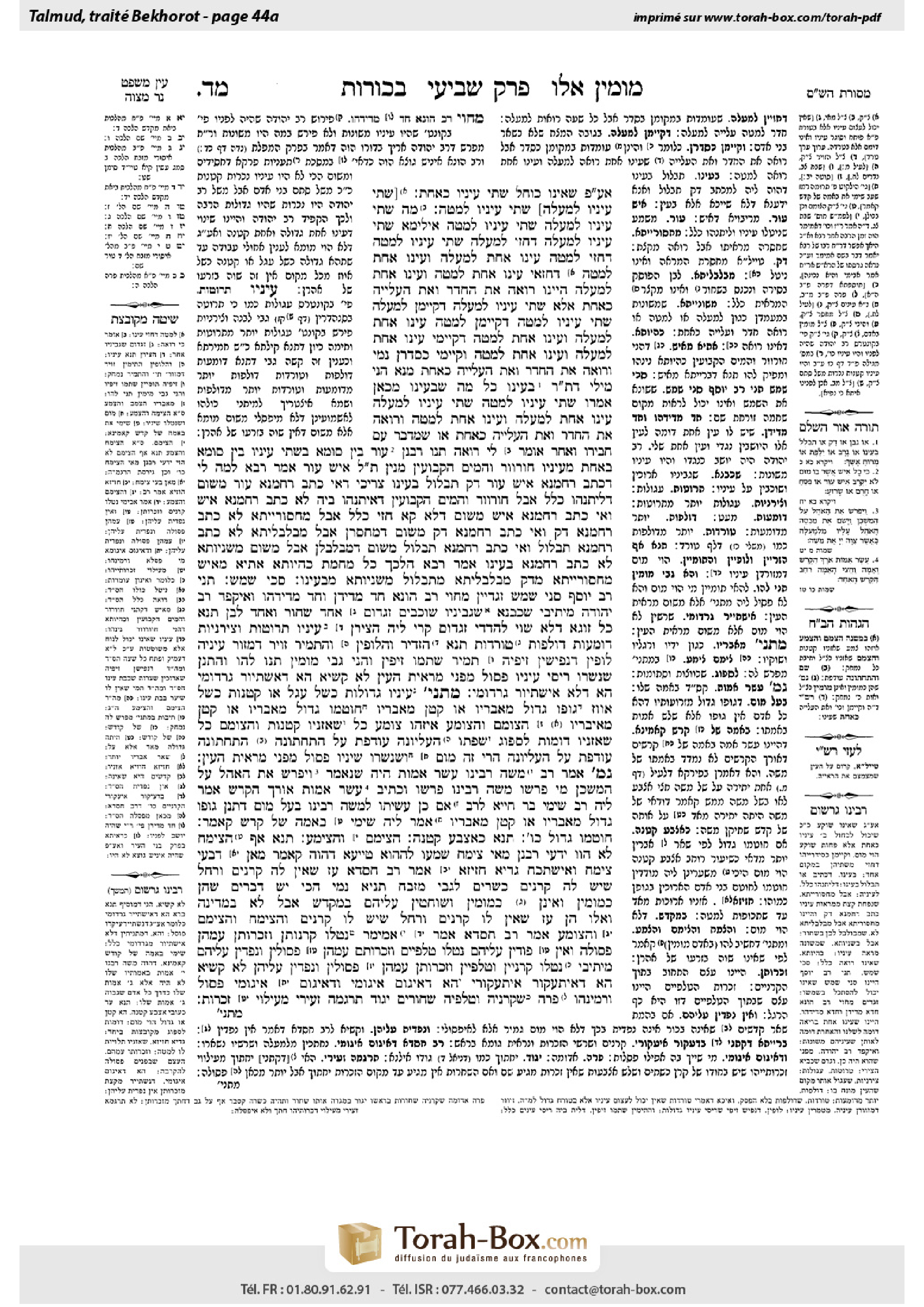 Torah-Box scan of Bekhorot 44a