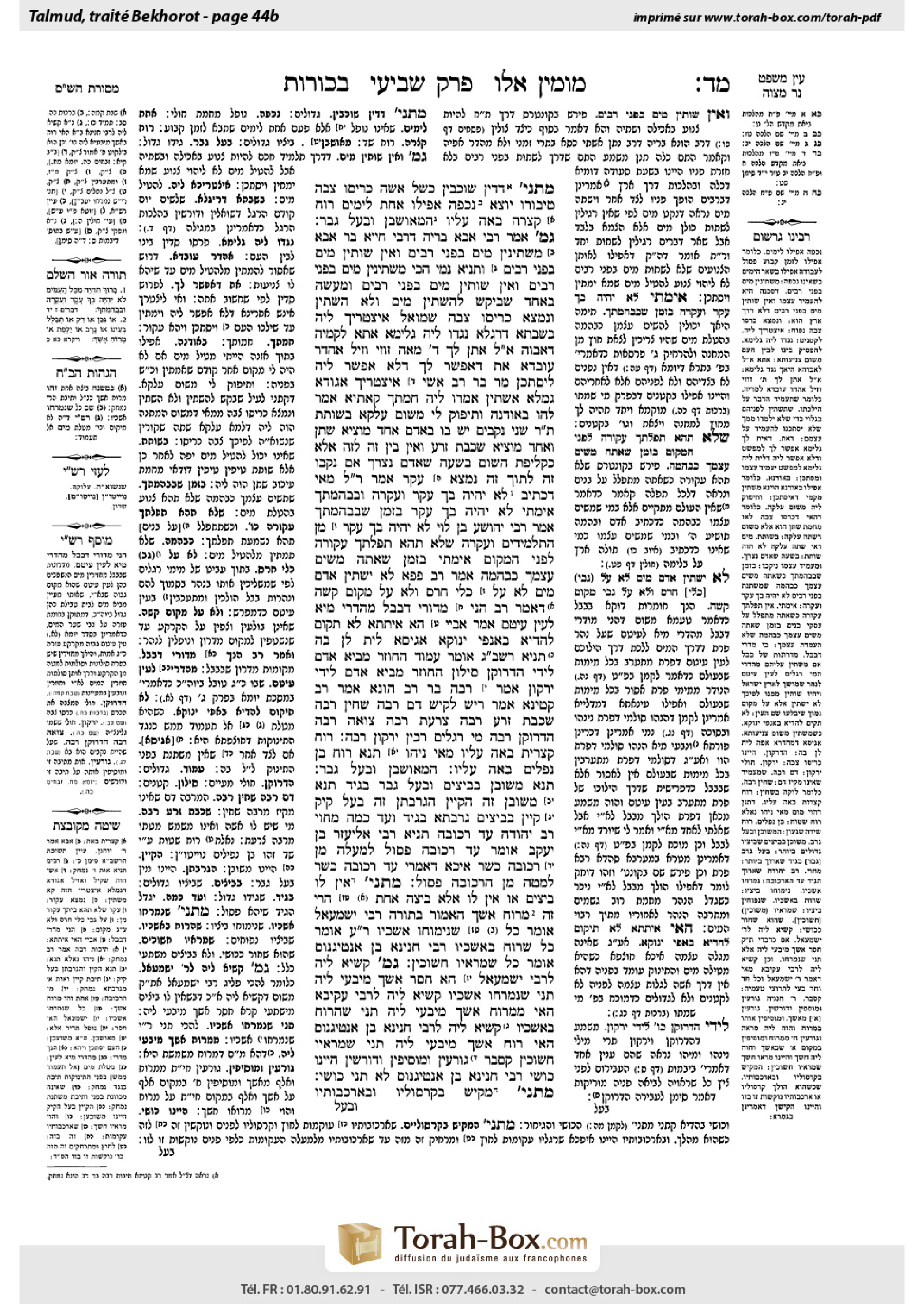Torah-Box scan of Bekhorot 44b