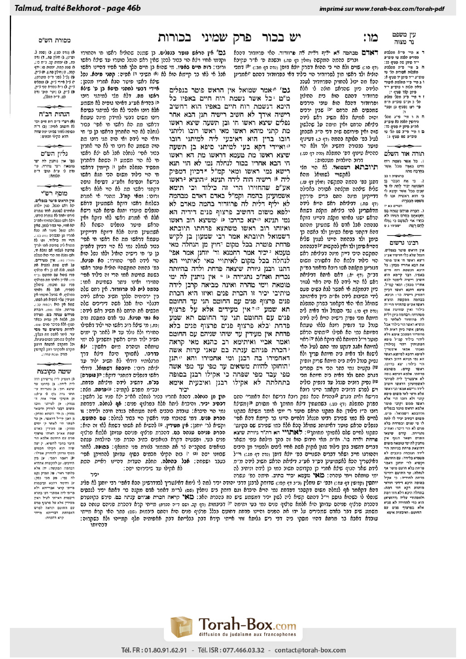 Torah-Box scan of Bekhorot 46b