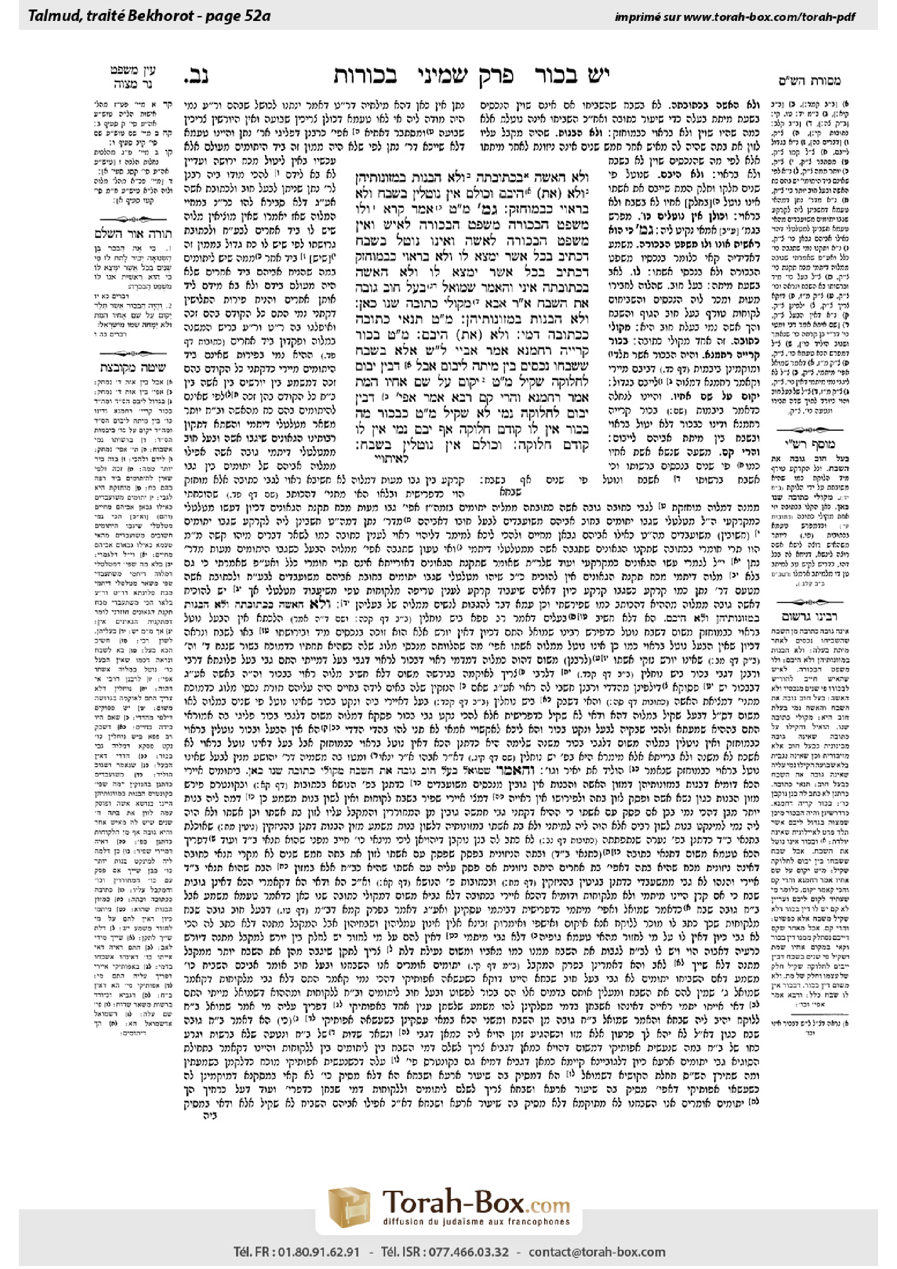 Torah-Box scan of Bekhorot 52a