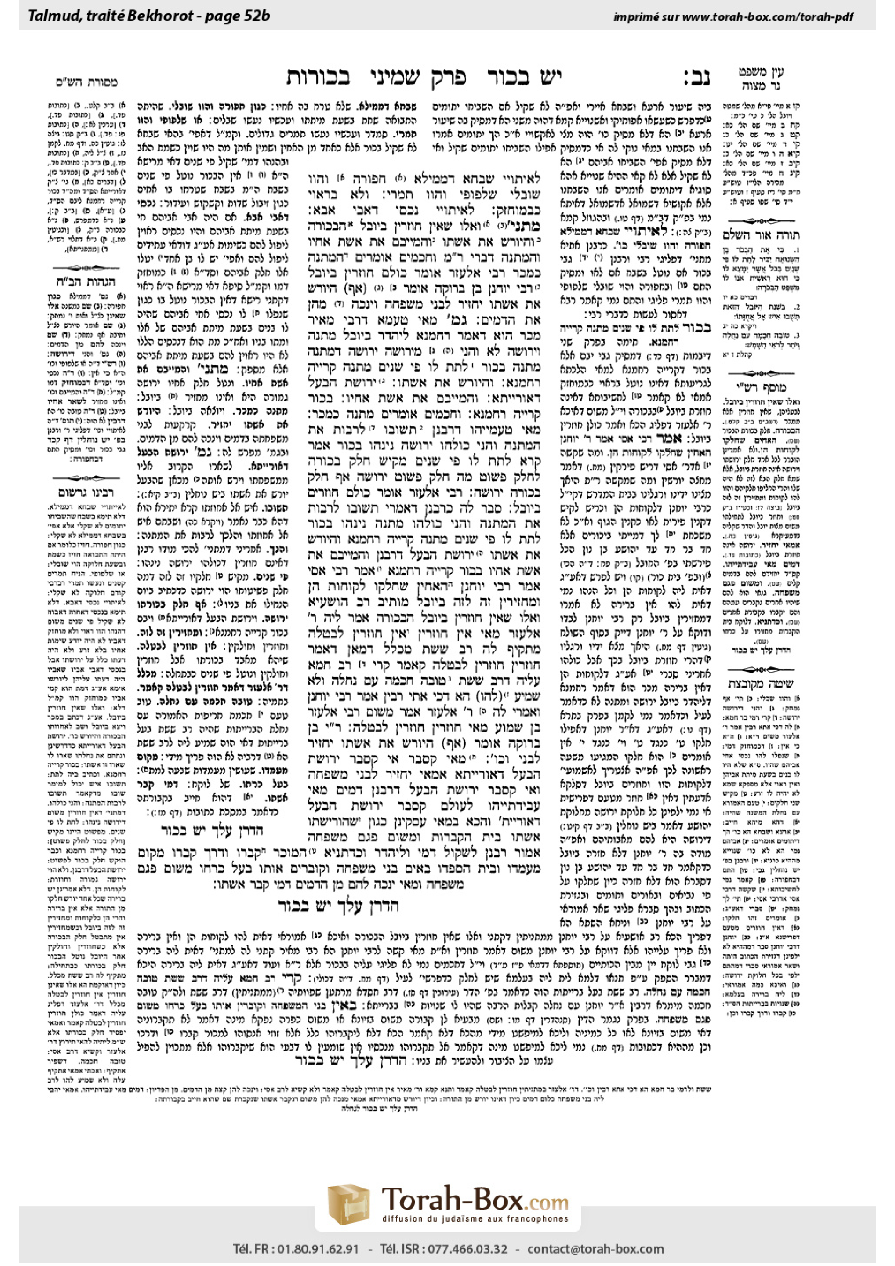Torah-Box scan of Bekhorot 52b
