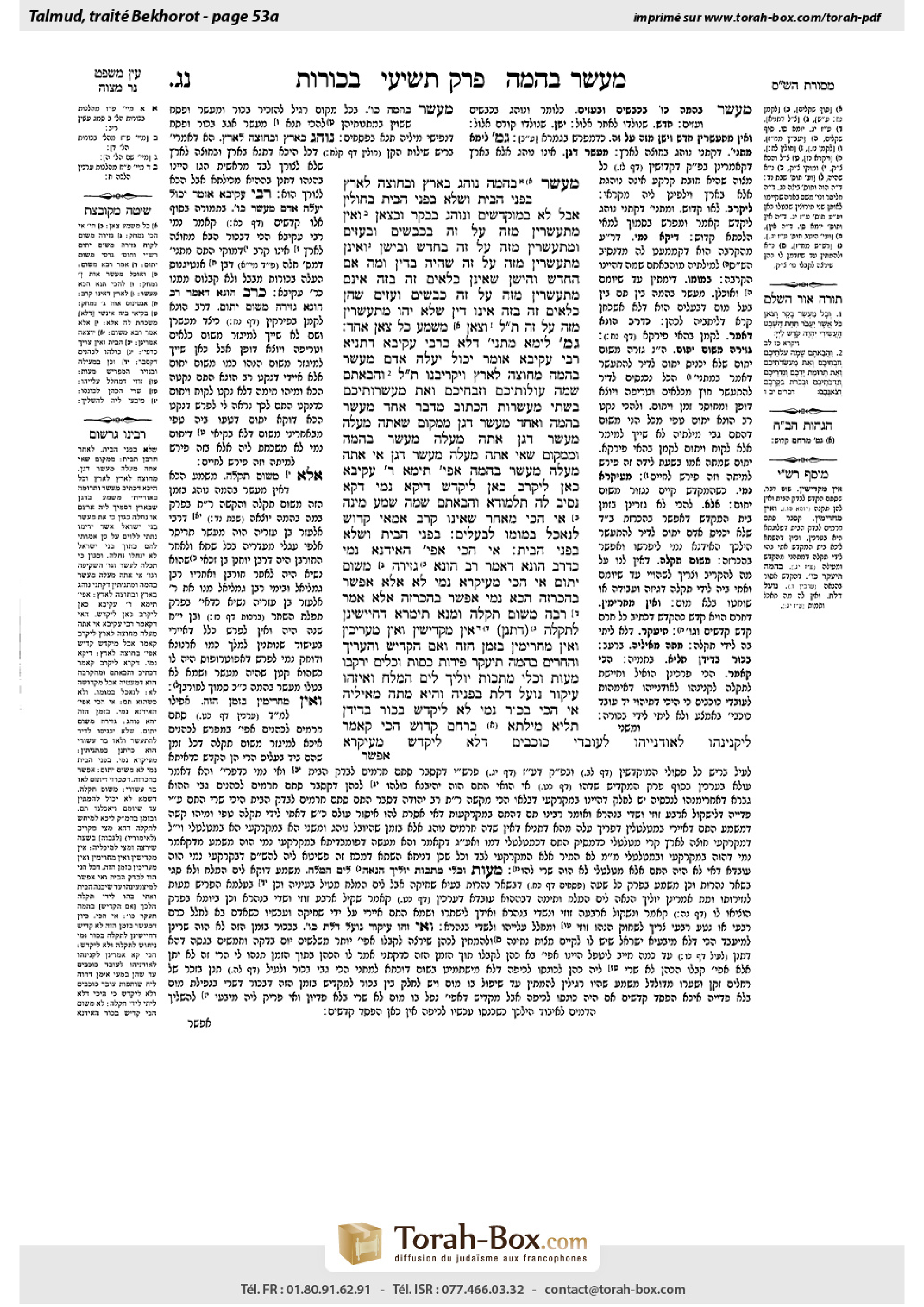 Torah-Box scan of Bekhorot 53a