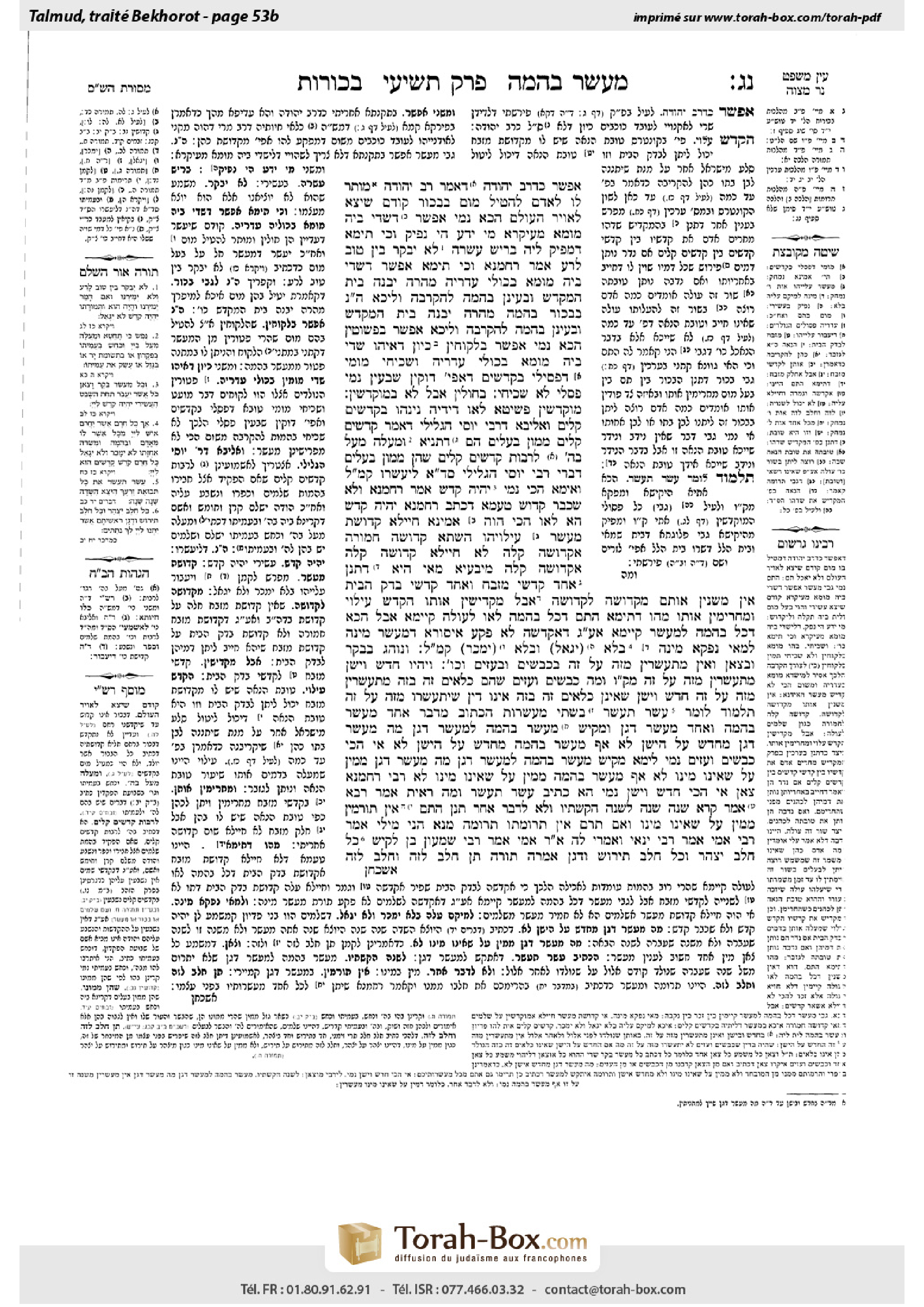Torah-Box scan of Bekhorot 53b