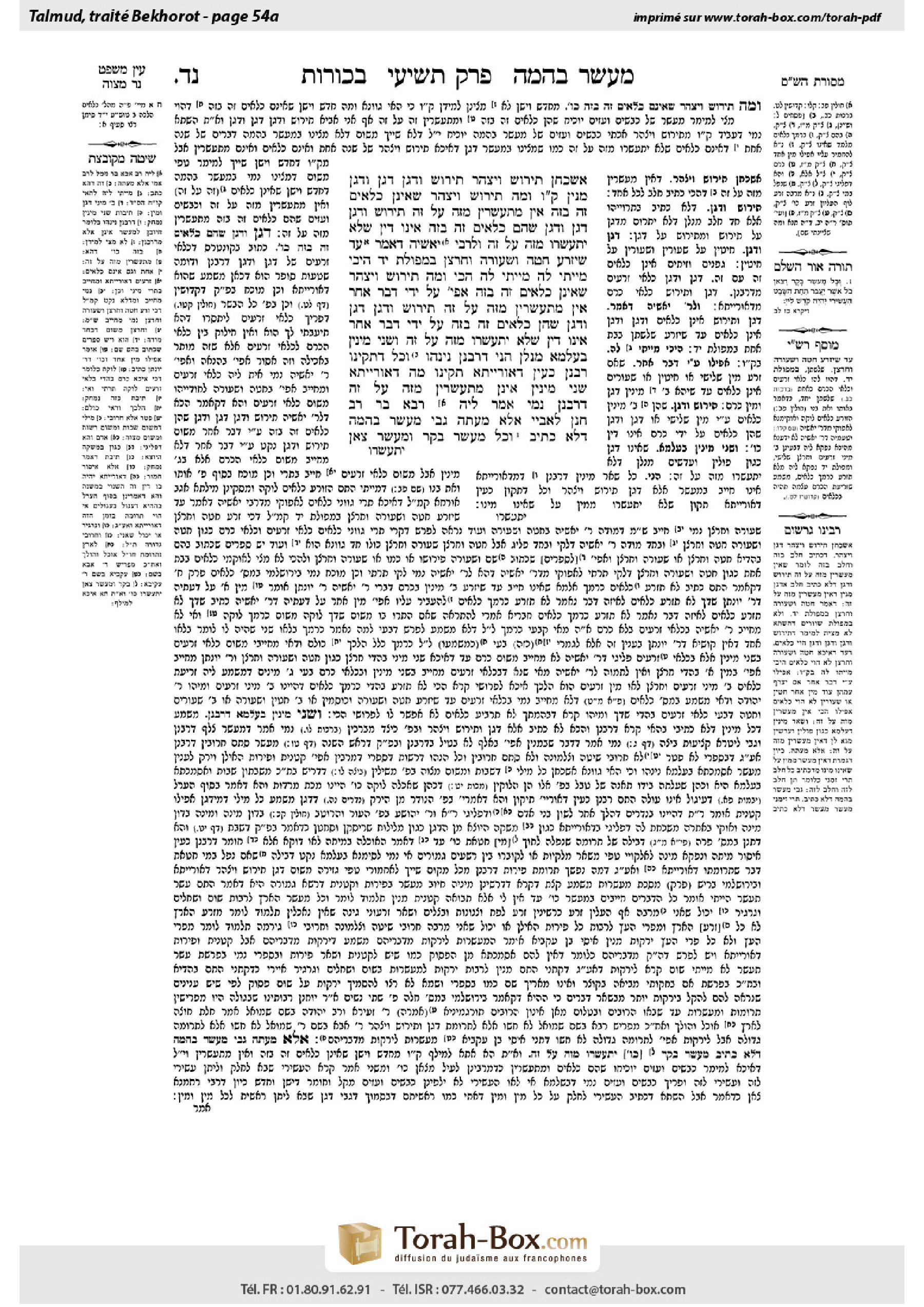 Torah-Box scan of Bekhorot 54a