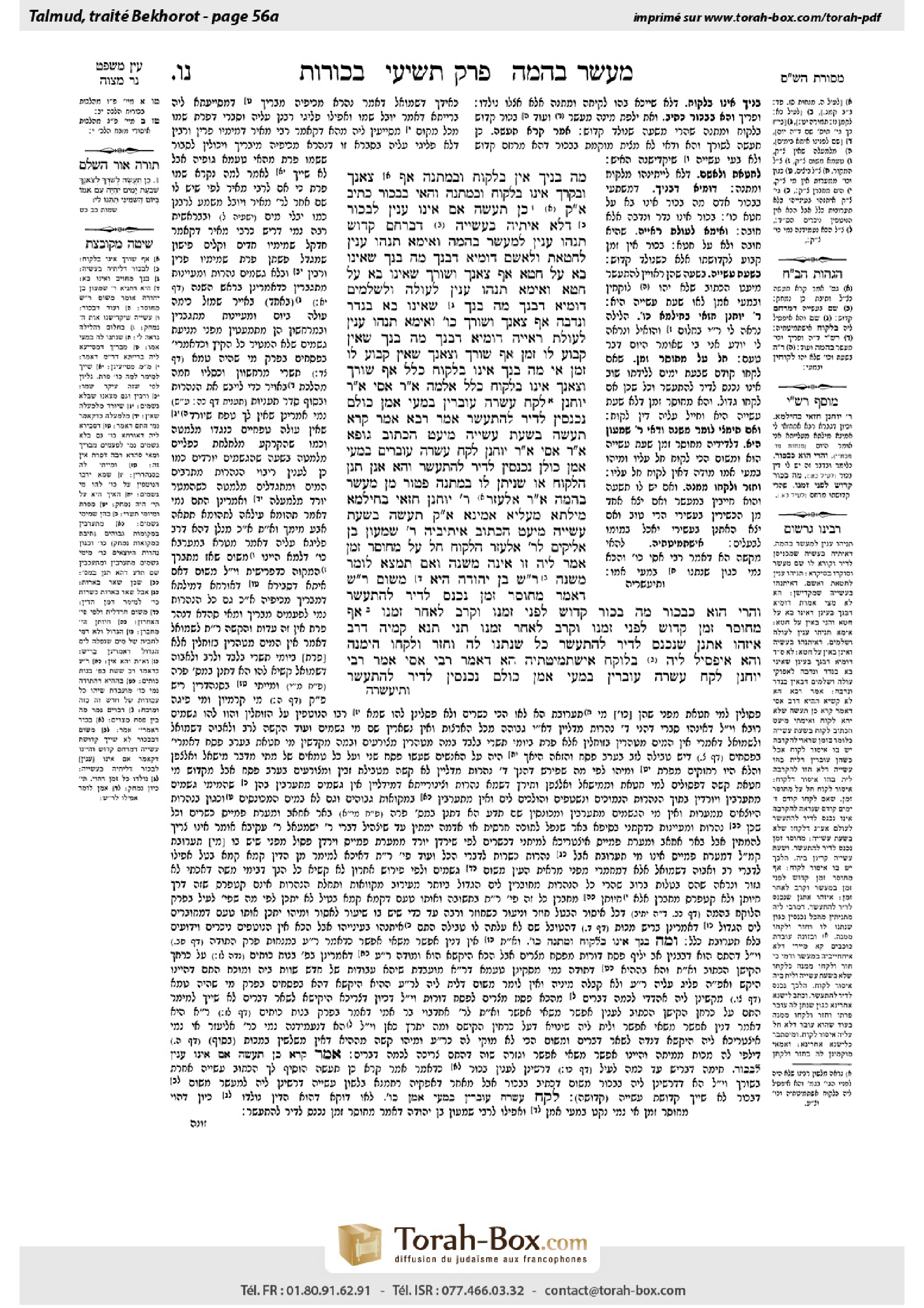 Torah-Box scan of Bekhorot 56a